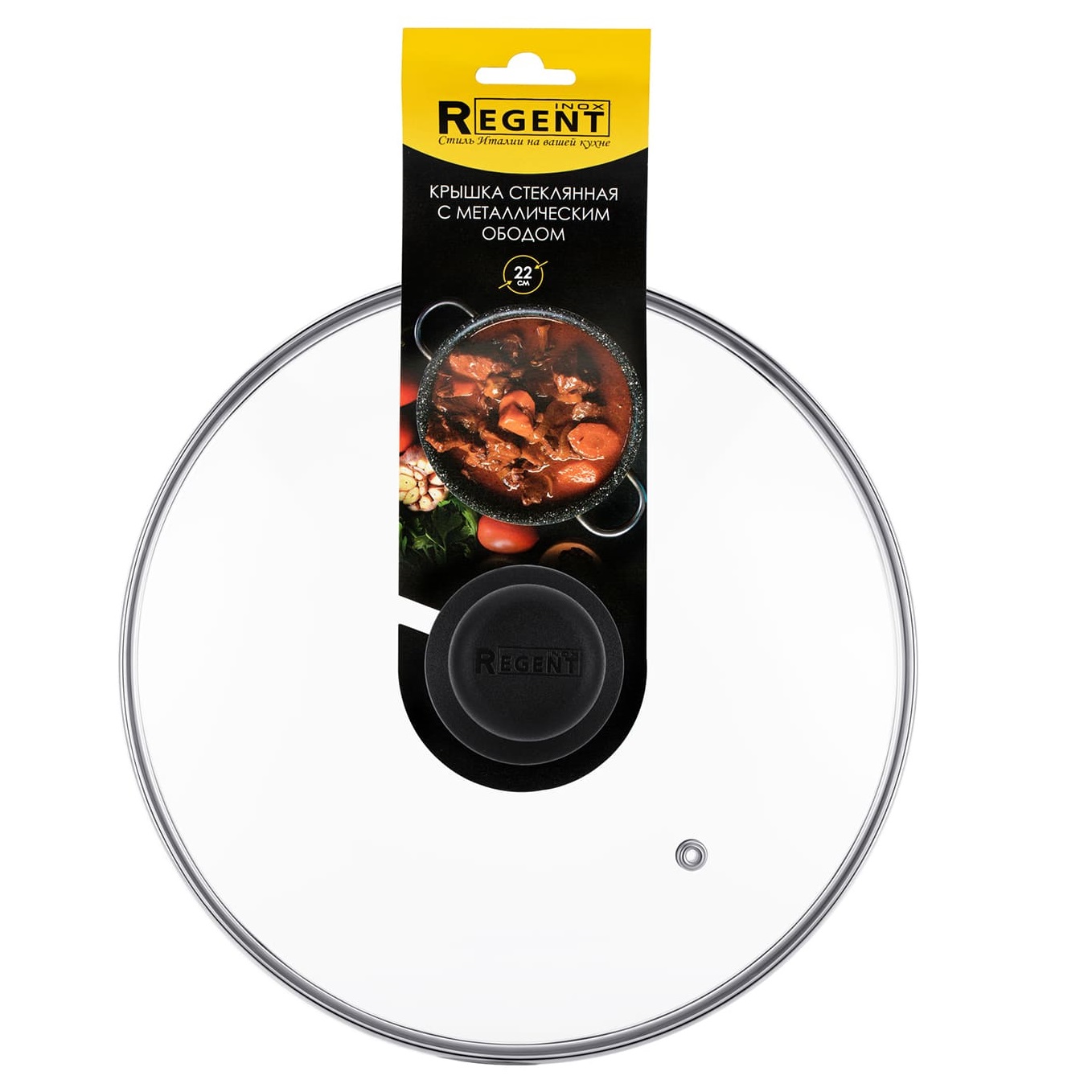 Крышка стеклянная 22 см Regent 93-LID-03-22 c металлическим ободком