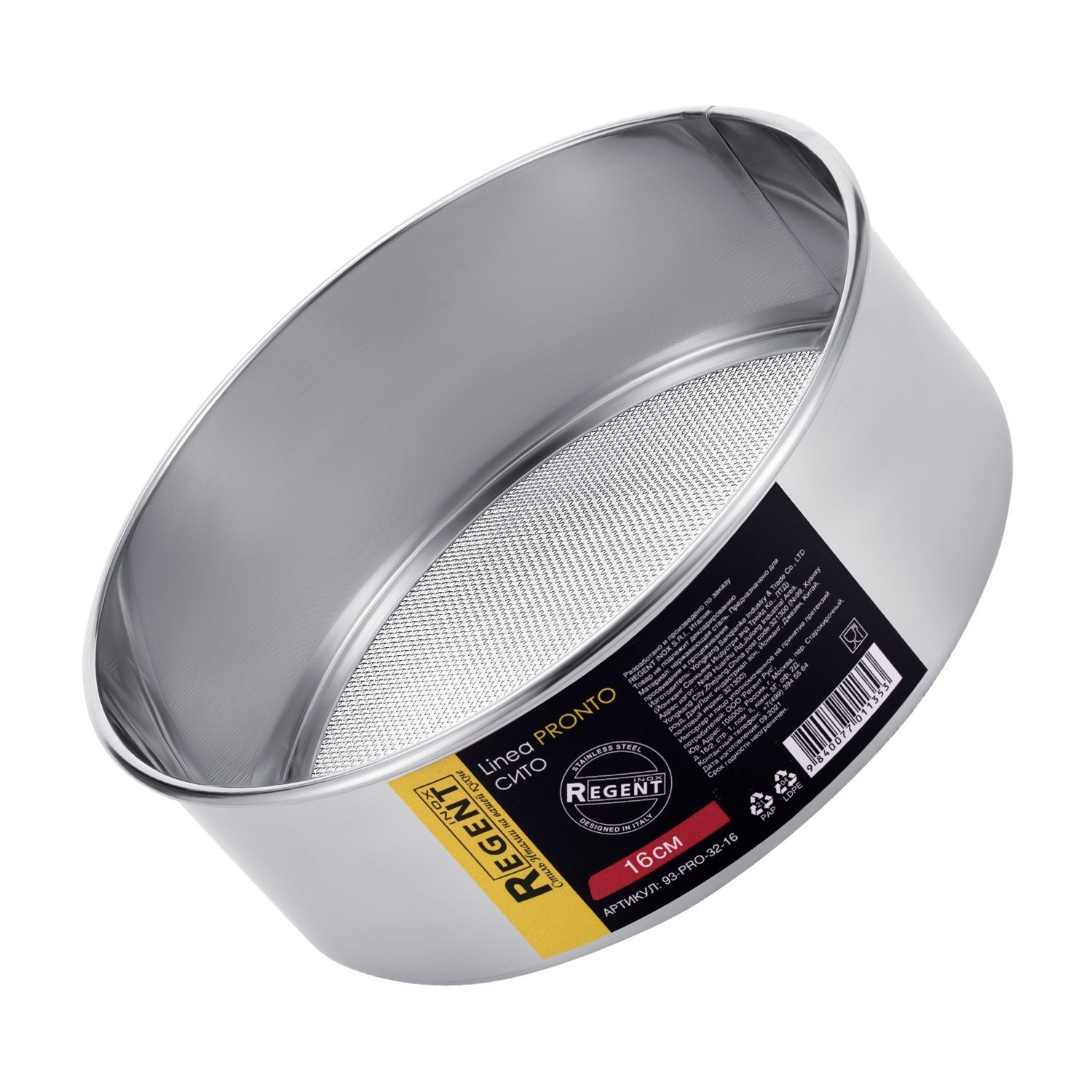 Сито Regent inox 15,5 см 93-PRO-32-16
