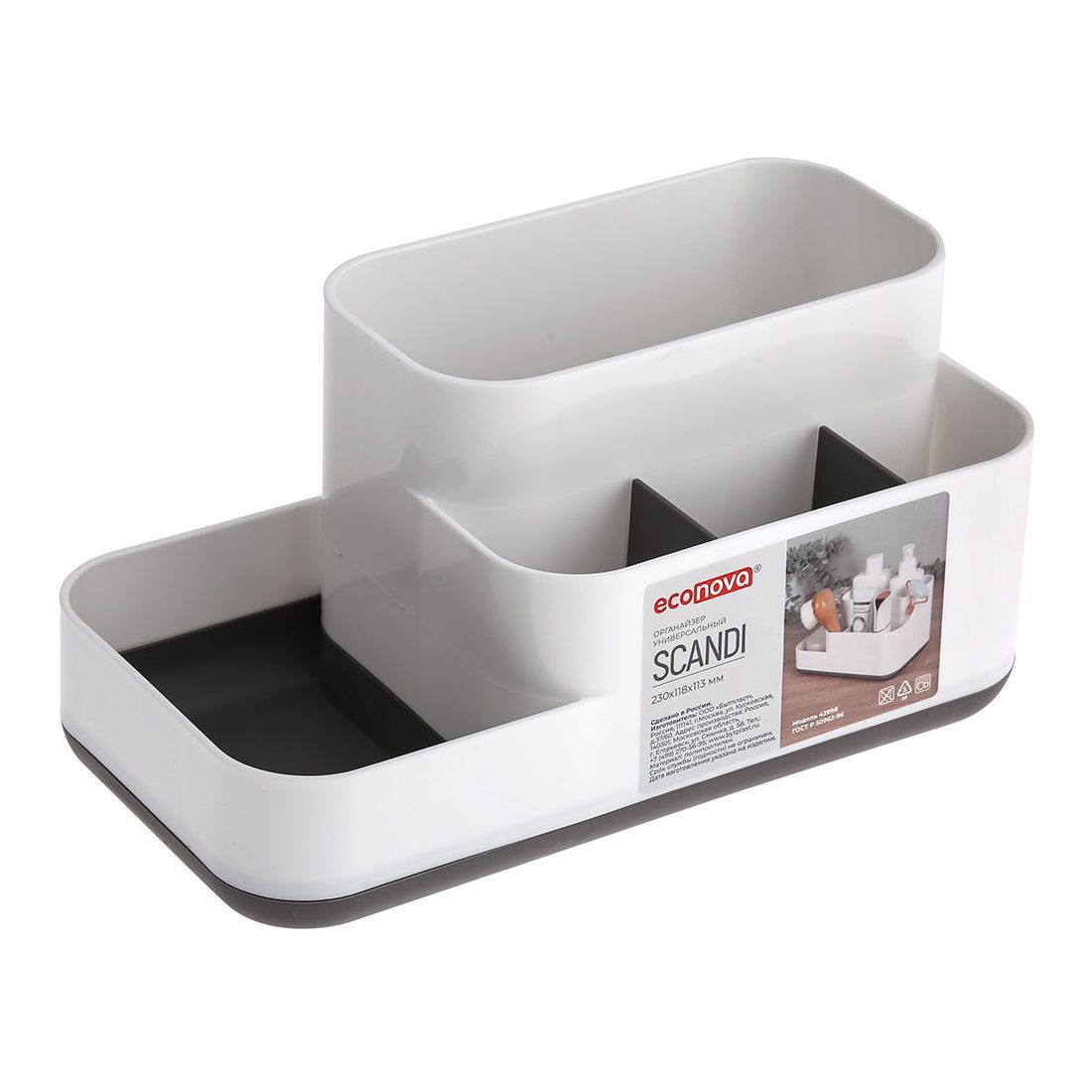 Органайзер для хранения Scandi 23х11,8х11,3 см