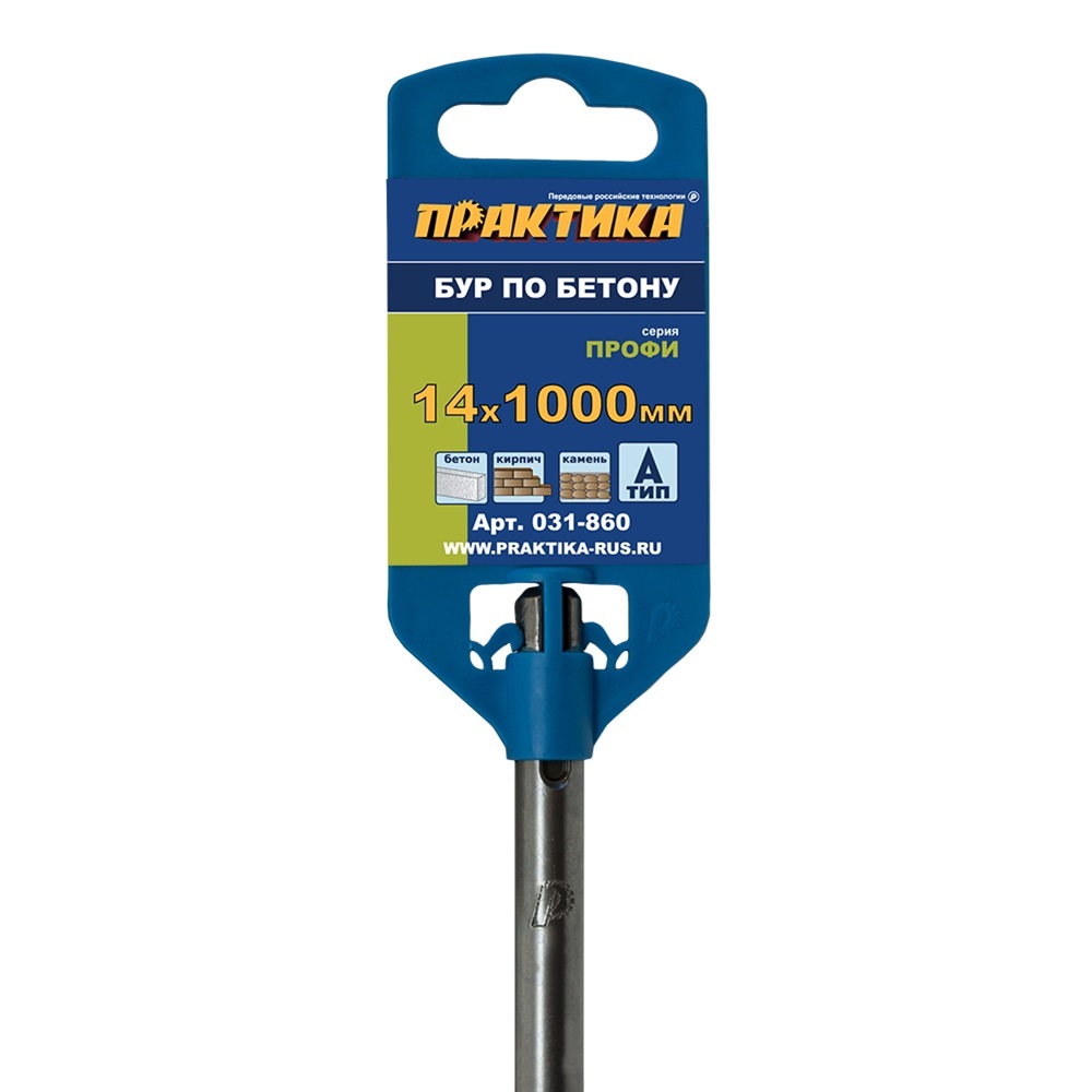 Бур по бетону SDS-plus 14х950х1000 мм Практика 031-860