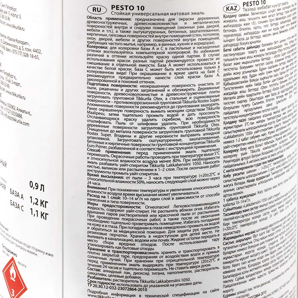 Эмаль PESTO 10 A матовая 0,9л (6)