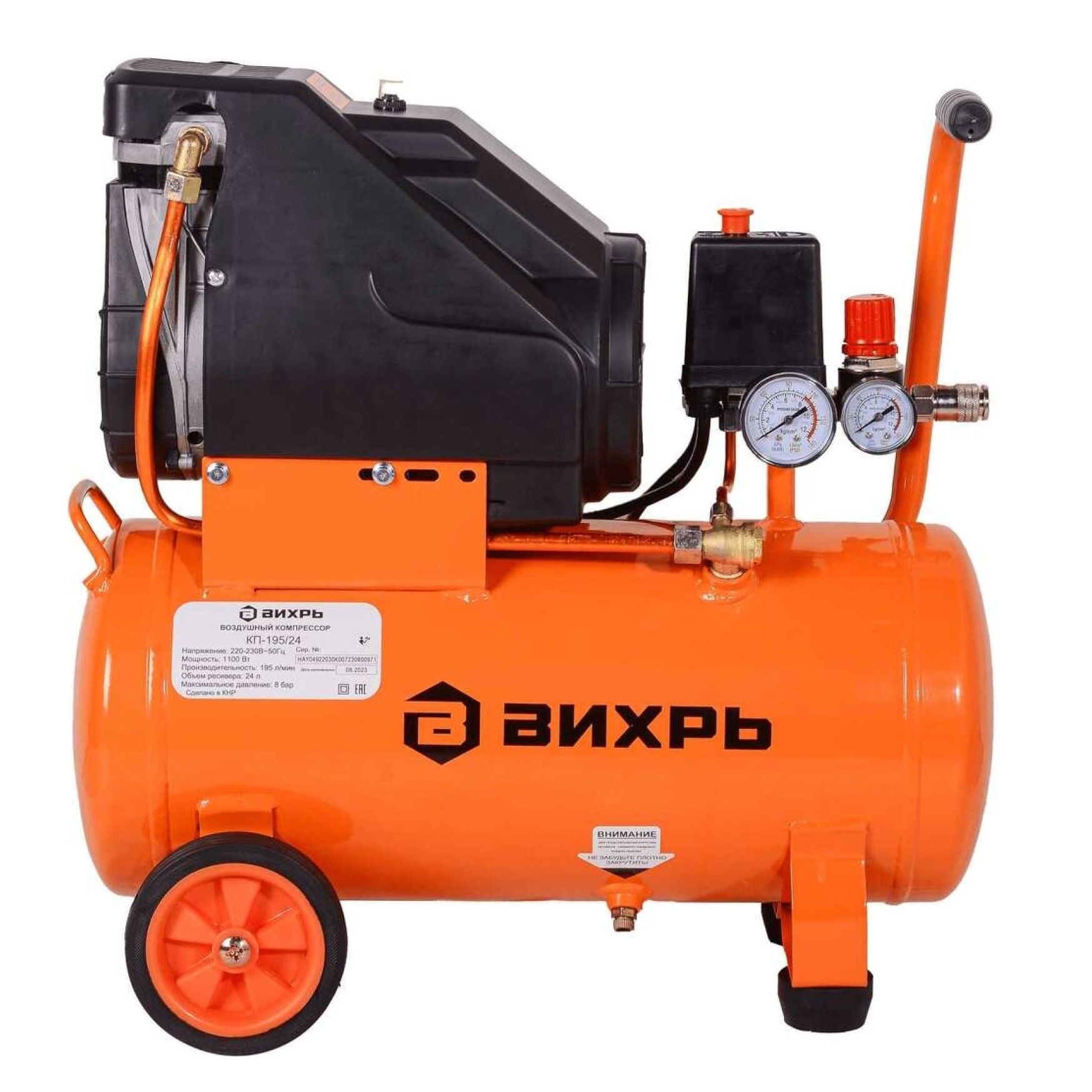Компрессор безмасляный коаксиальный Вихрь КП-195/24 1100 Вт 3 л.с. 24 л