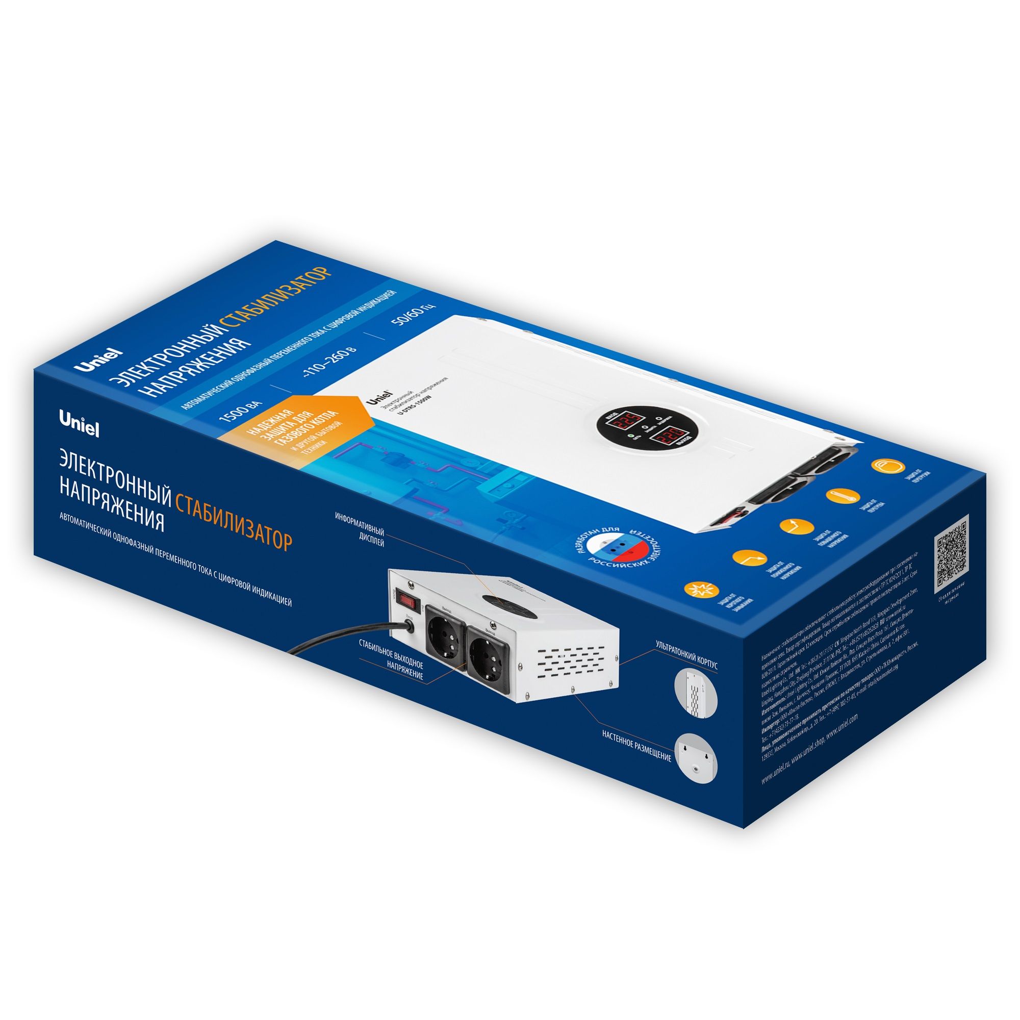 Стабилизатор напряжения Uniel 1500ВА ультратонкий однофазный релейный настенный U-DTRS-1500W