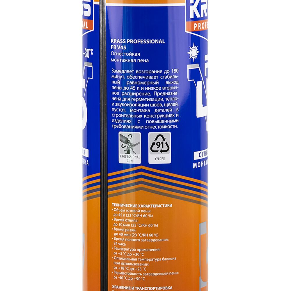 Пена монтажная огнестойкая профессиональная KRASS Professional FR V45 750 мл