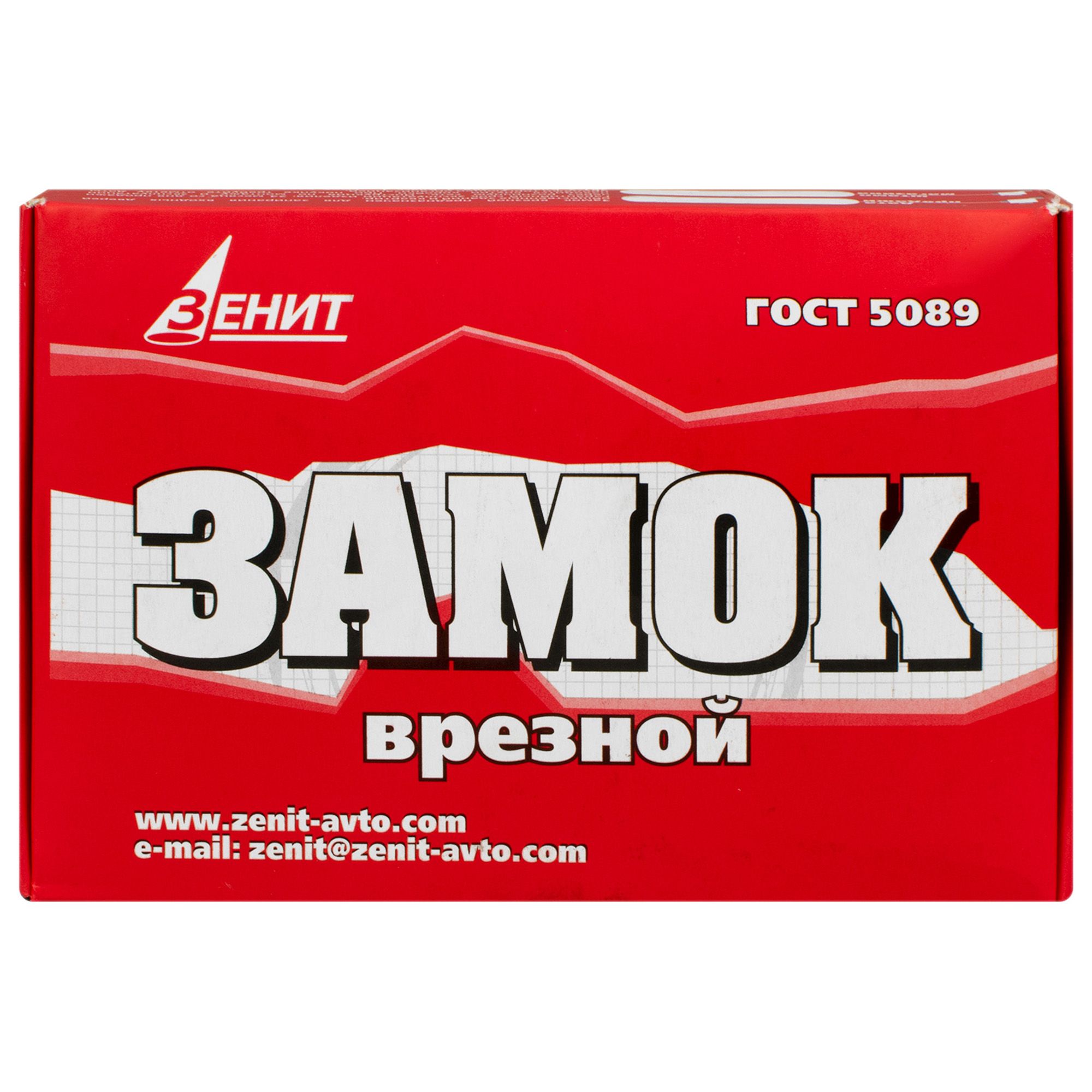 Замок врезной ЗЕНИТ ЗВ 8-4