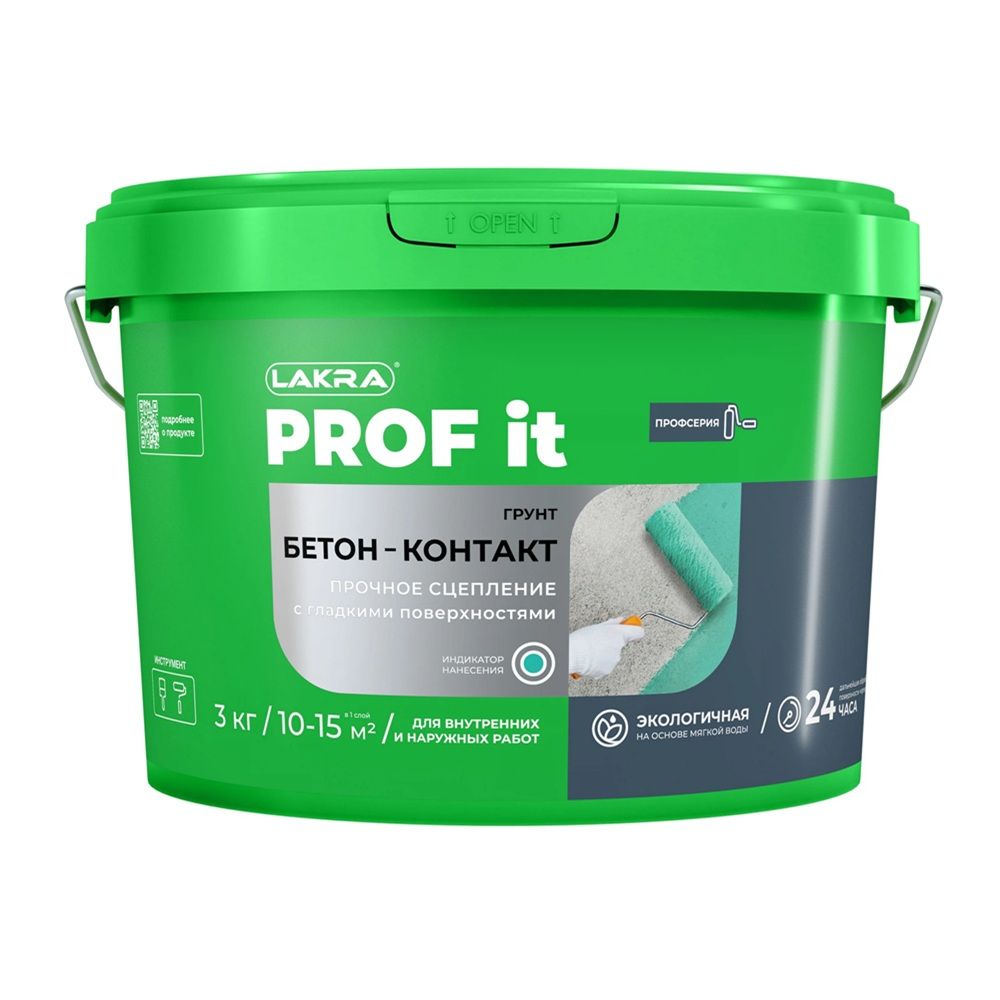 Грунт Бетон-контакт Лакра PROF IT 3кг