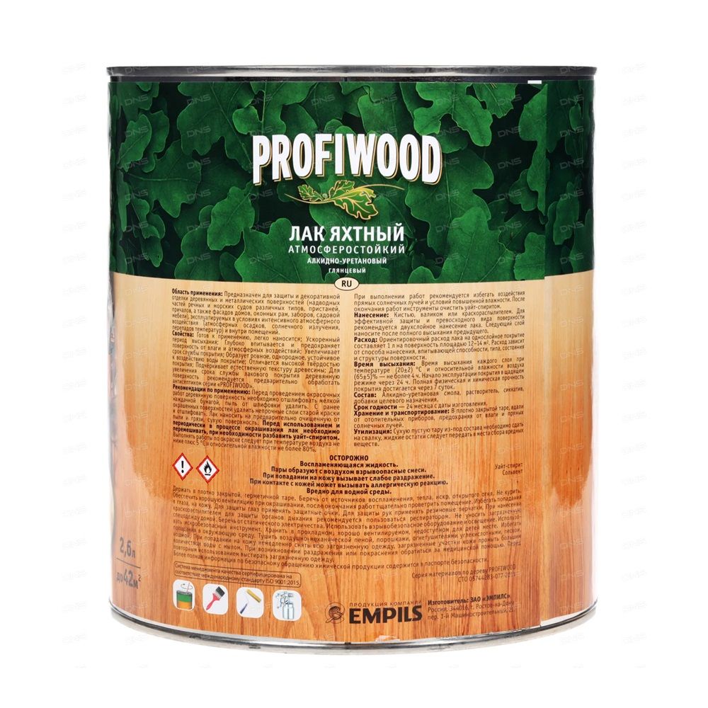 Лак яхтный Profiwood матовый 2,6 л