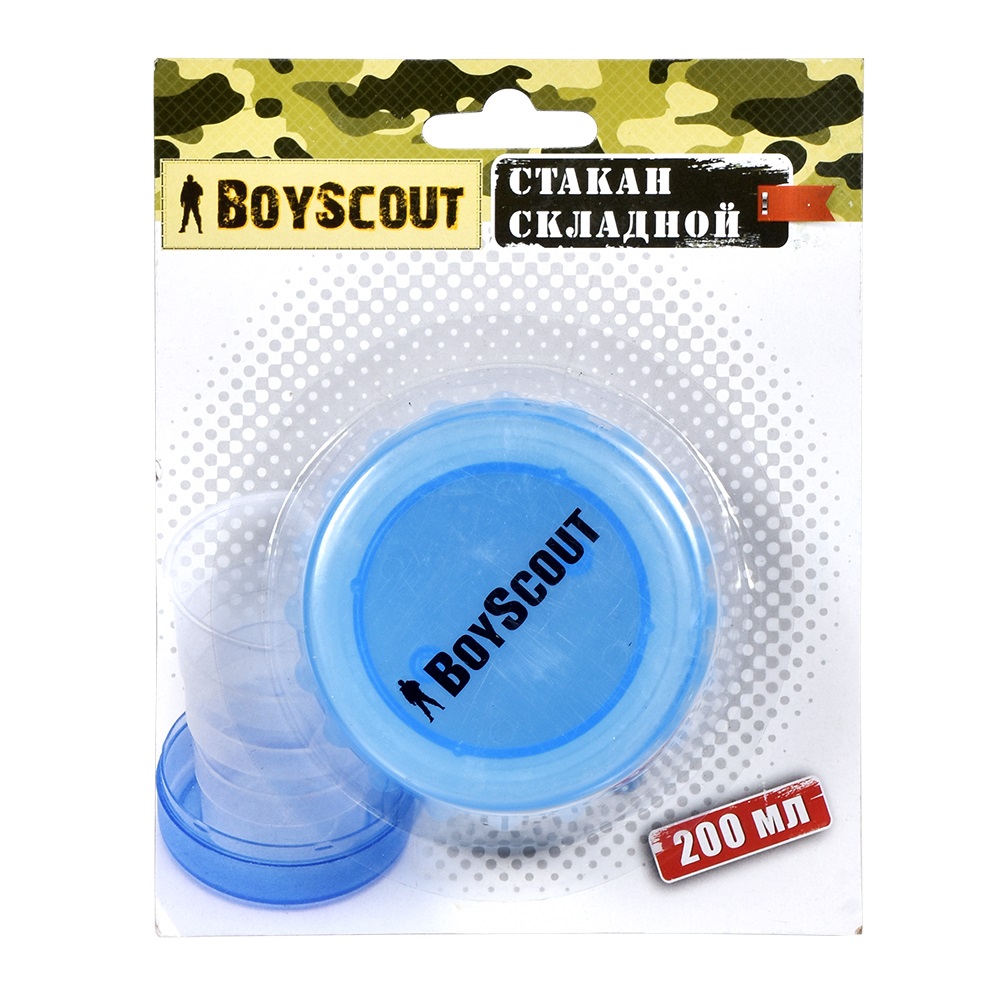 Стакан складной пластиковый 200 мл Boyscout