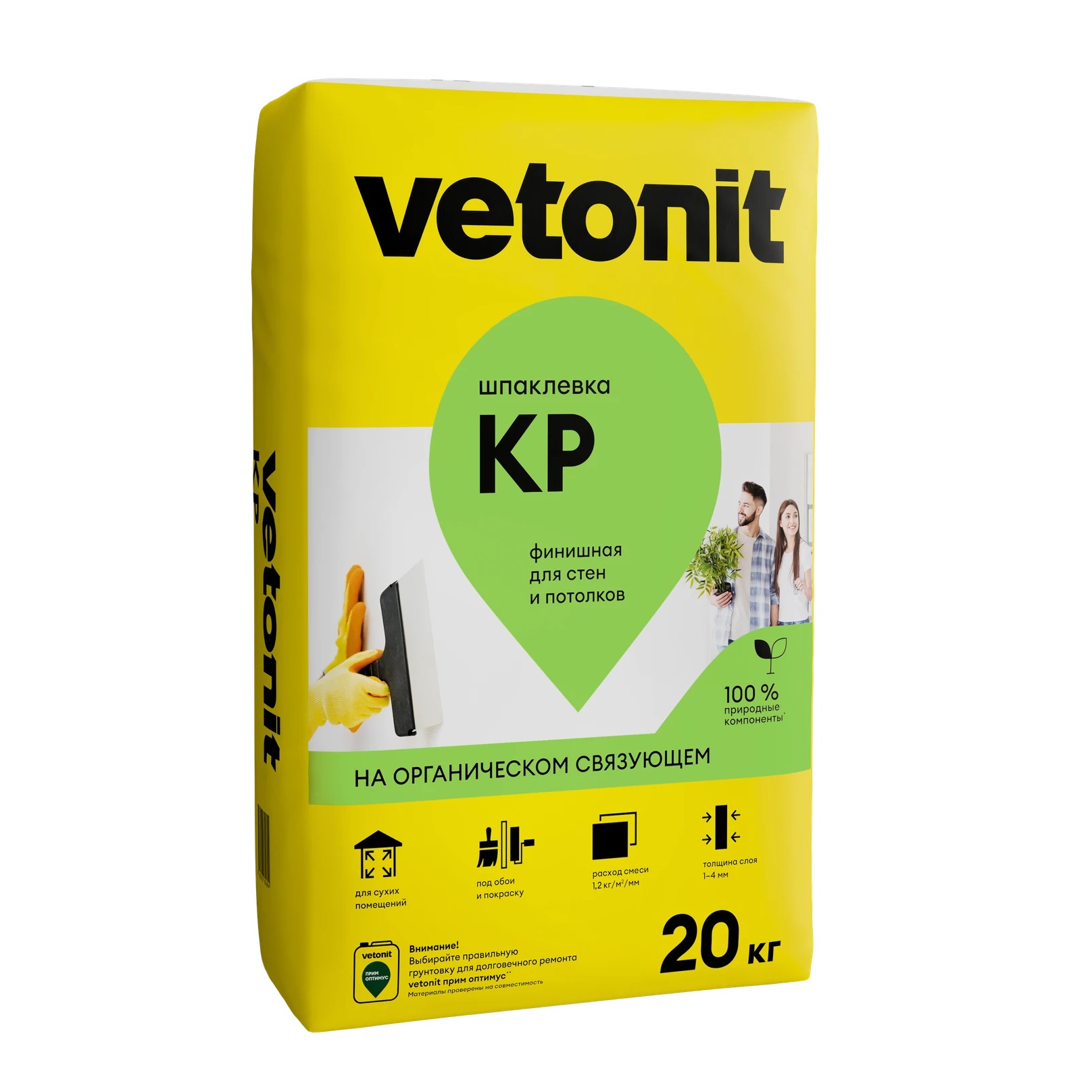 Шпатлевка финишная универсальная Vetonit КR 20 кг