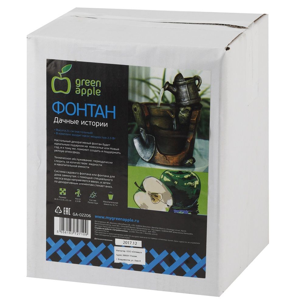 Фонтан настольный Дачные истории 21 см
