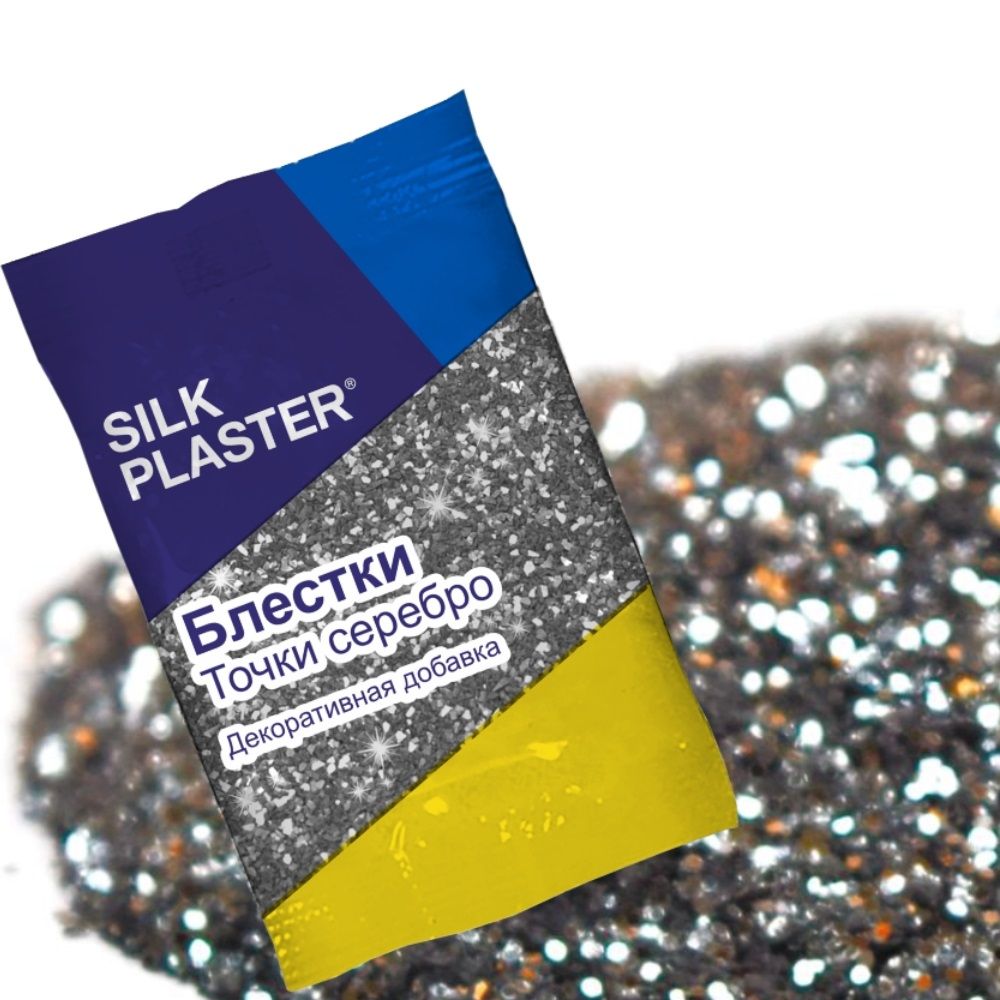 Блестки точеч.серебро (10гр)