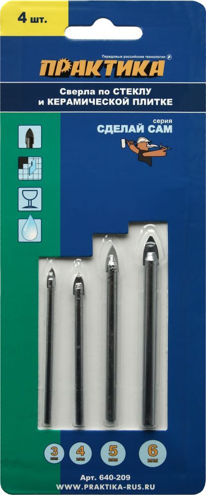 Набор сверл по стеклу и керамике 3-6 мм 4 шт Практика Сделай сам 640-209