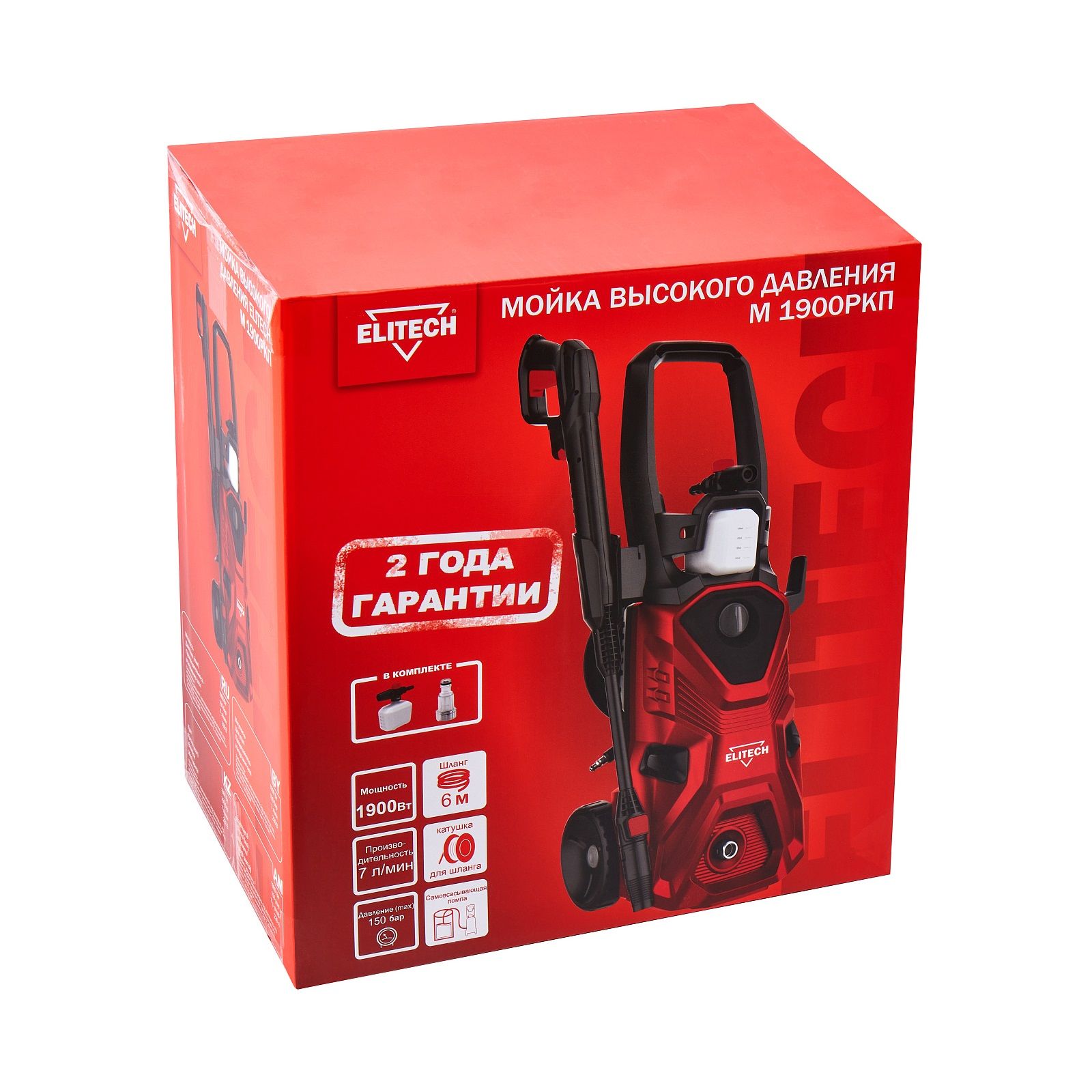 Мойка высокого давления Elitech М1900РКП 150 бар 420 л/ч