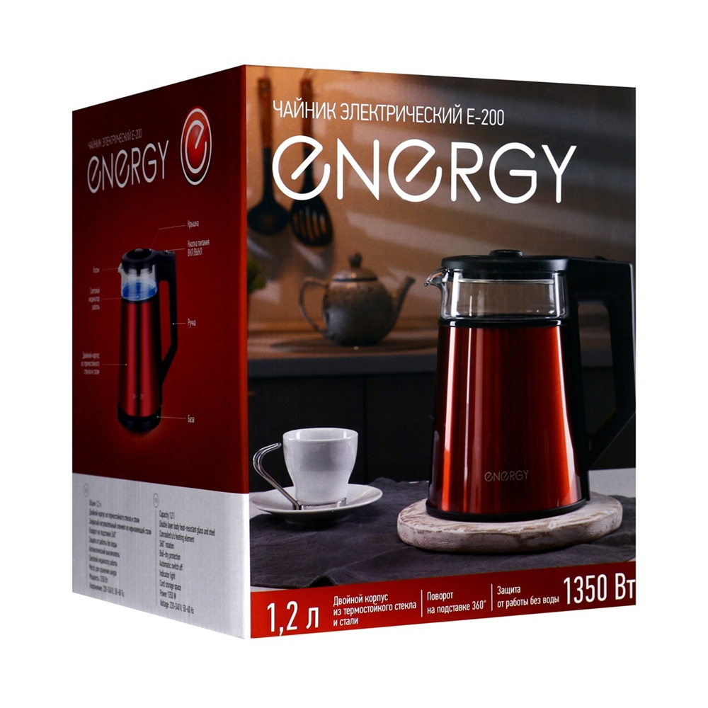 Чайник электрический Energy E-200 1350 Вт 1,2 л красный