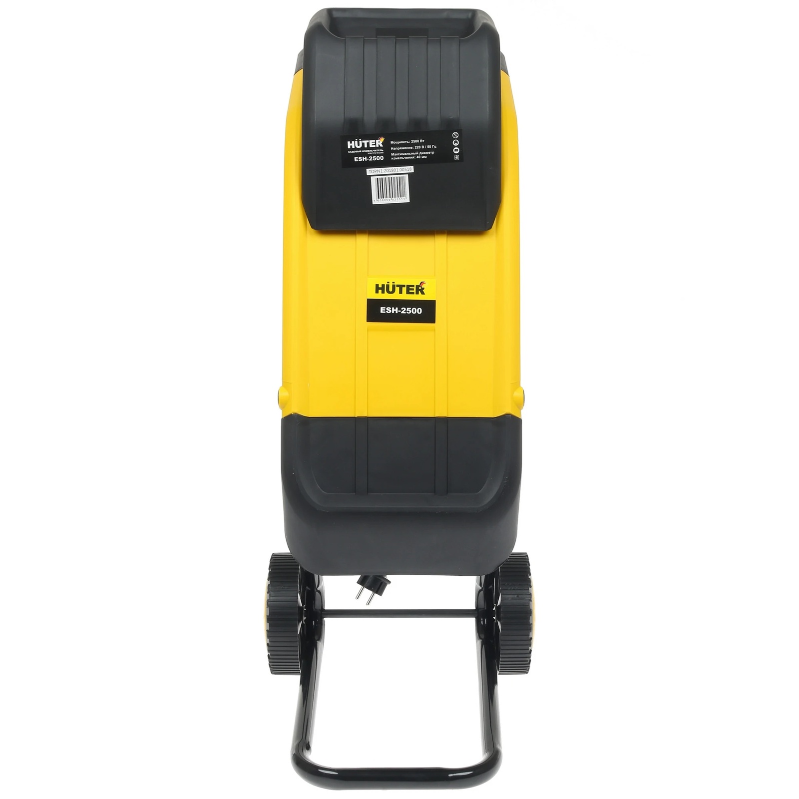 Измельчитель электрический Huter ESH-2500 2500Вт