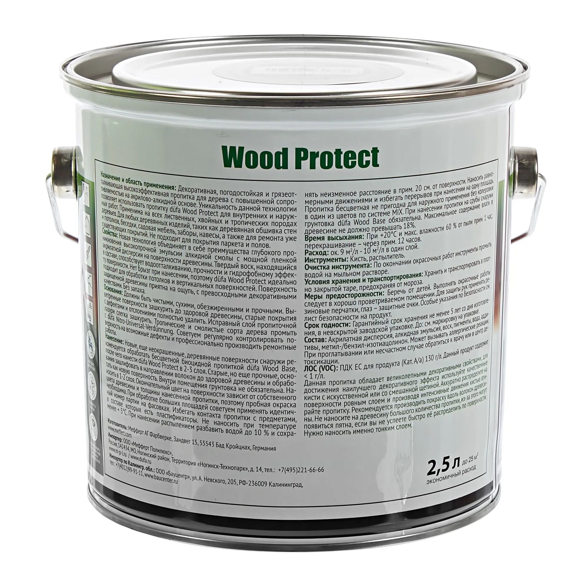 Пропитка WOOD PROTECT "Dufa" тик 2,5л