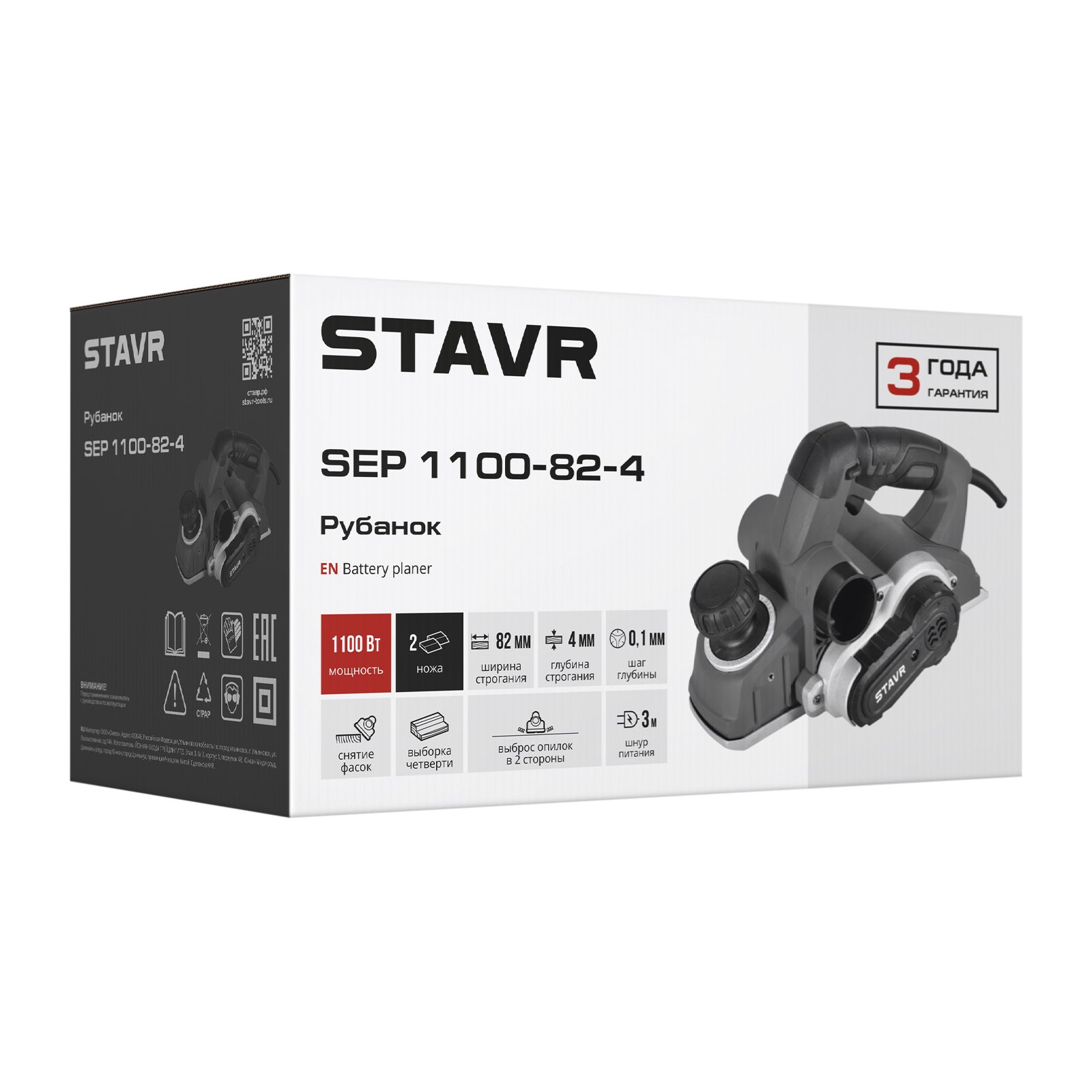 Рубанок электрический Stavr SEP 1100-82-4 1100Вт 82 мм