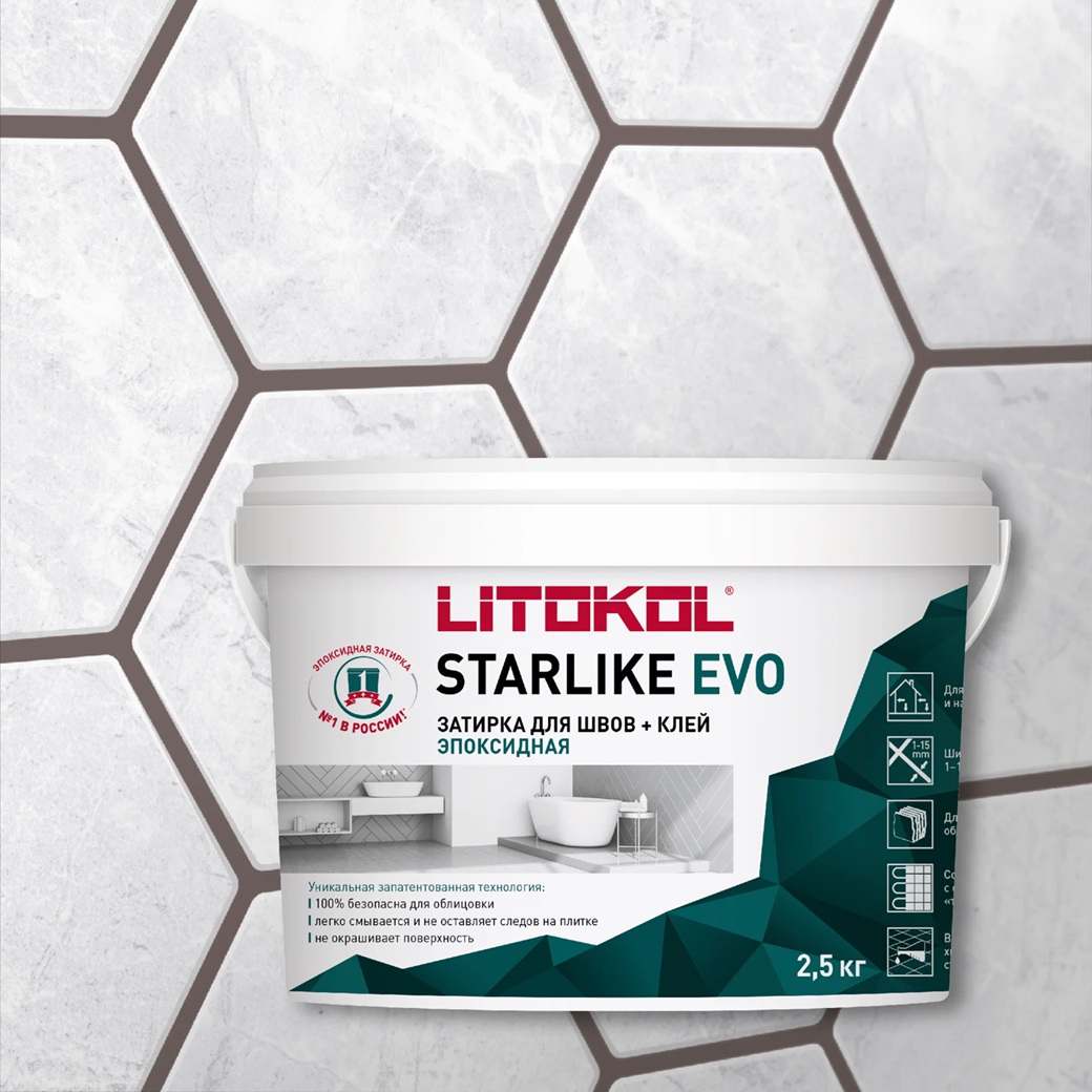 Затирка эпоксидная Litokol Starlike Evo S.230 Cacao 2,5 кг