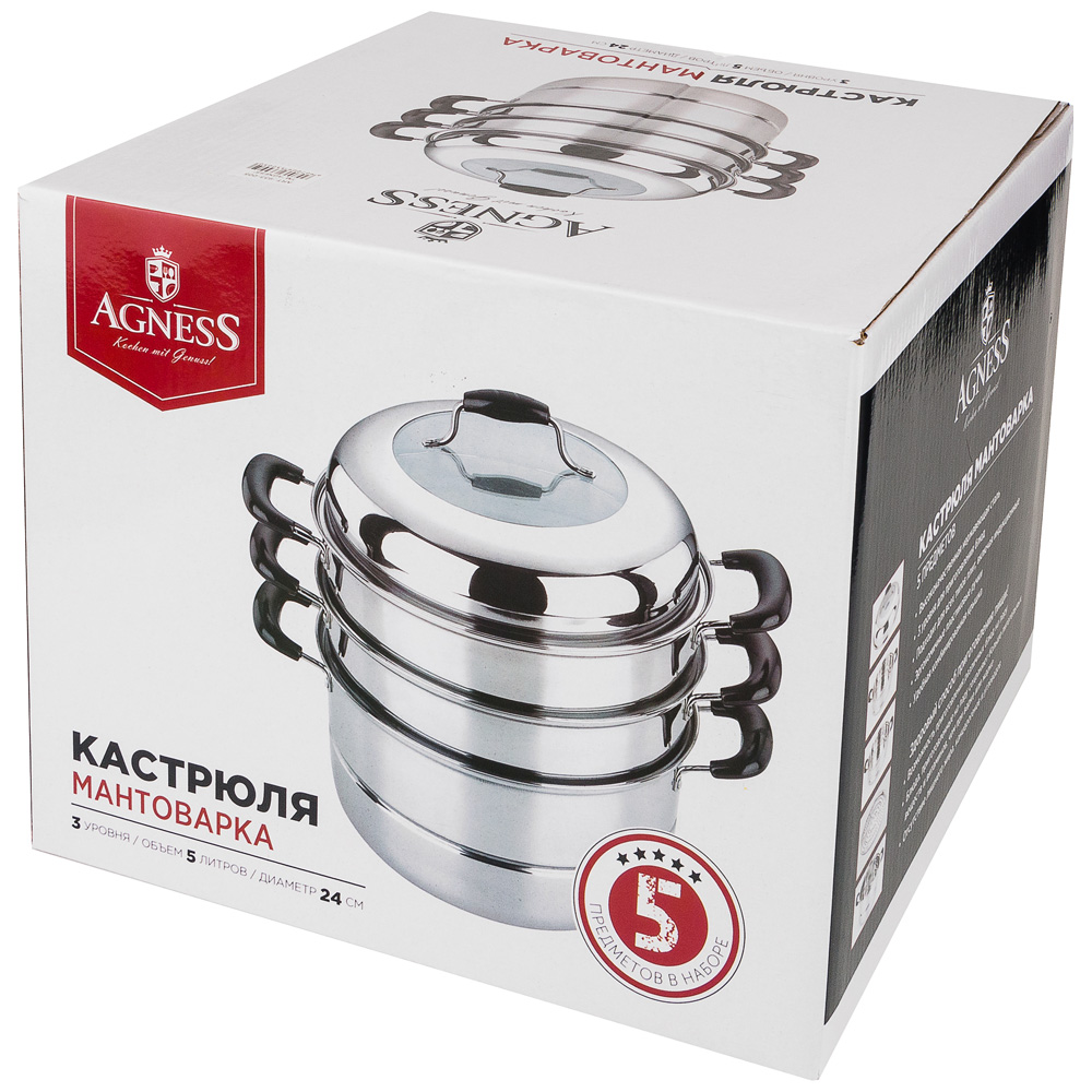 Кастрюля-мантоварка 3 уровня с индукционным дном 5 л 24 см Agness 933-005