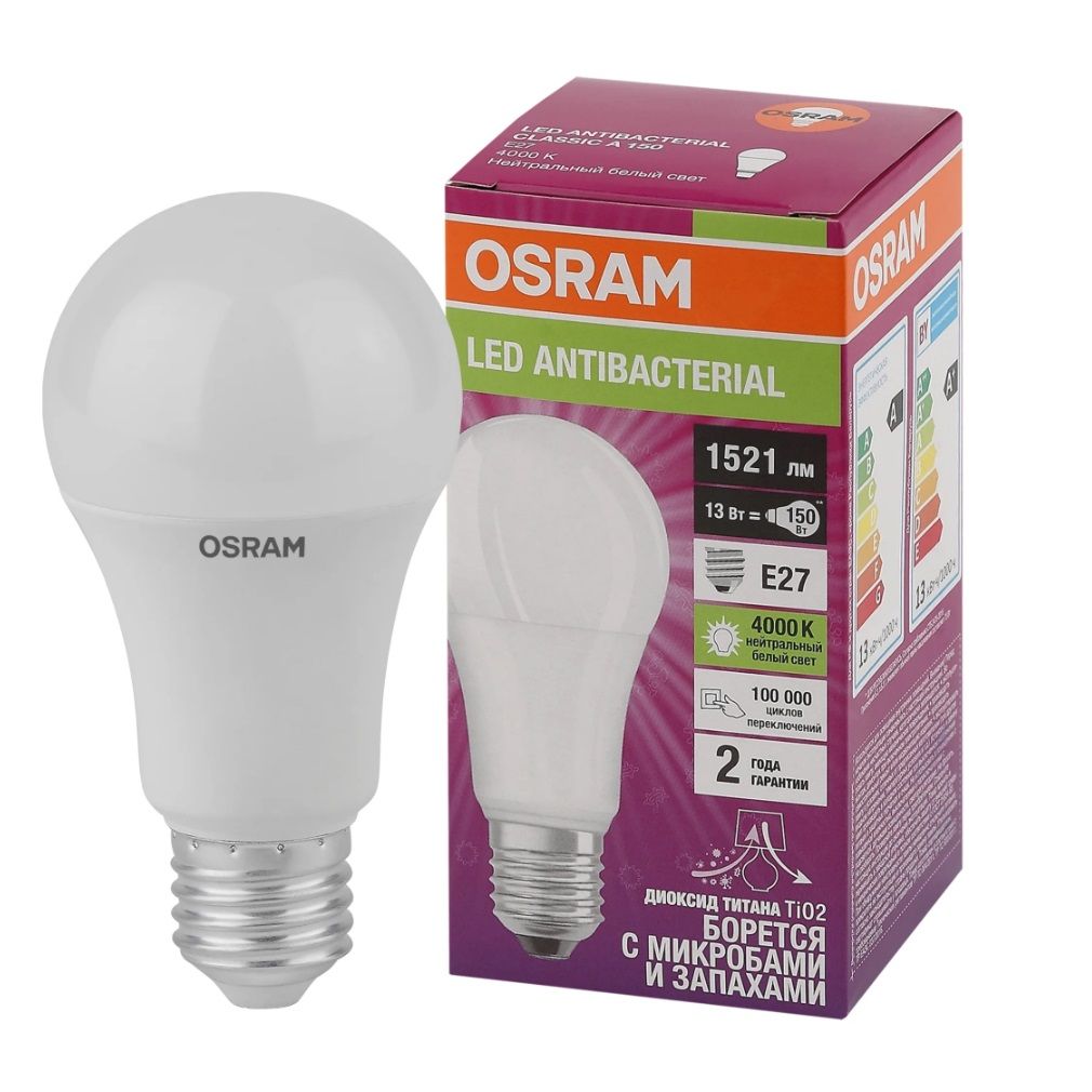 Лампа LED Antibacterial 13Вт A грушевидная матов 4000К нейтр. бел. E27 1521лм 220-240В бактер покрыт