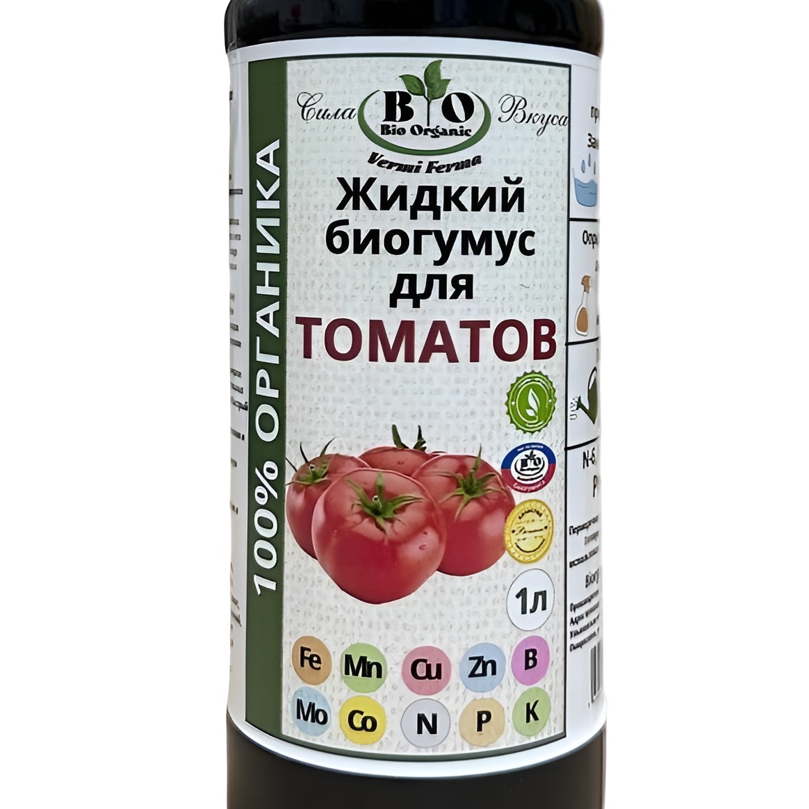 Удобрение Биогумус для помидоров Bio Organic 1 л