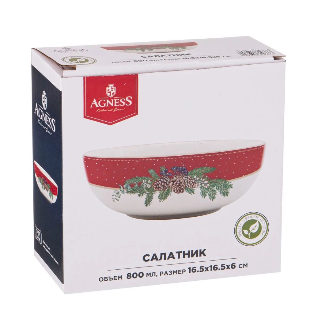 Салатник 16,5х16,5х6 см 800 мл