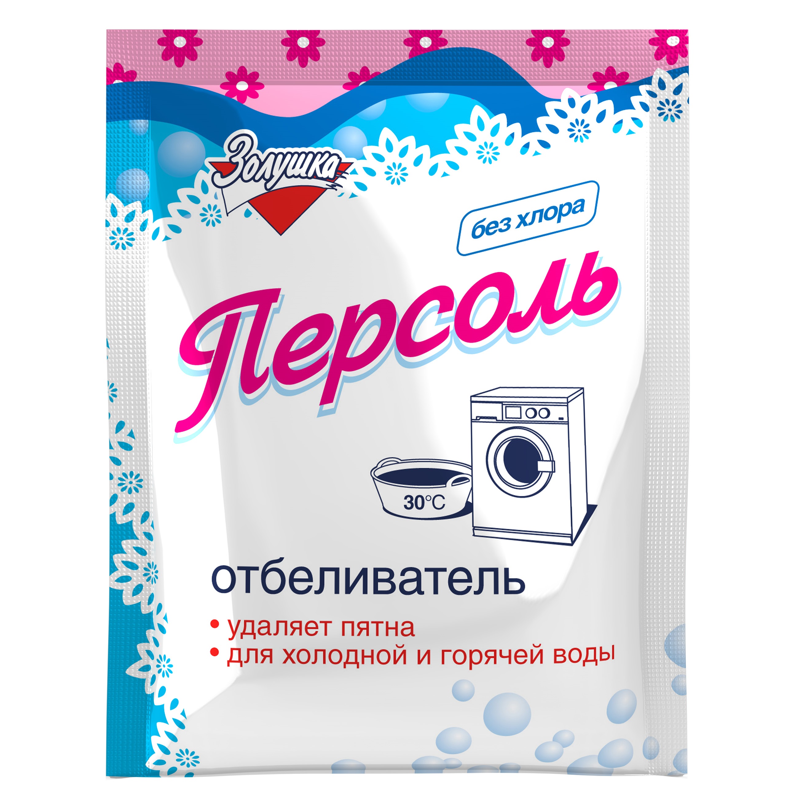 Отбеливатель кислородный Золушка Персоль 100 г
