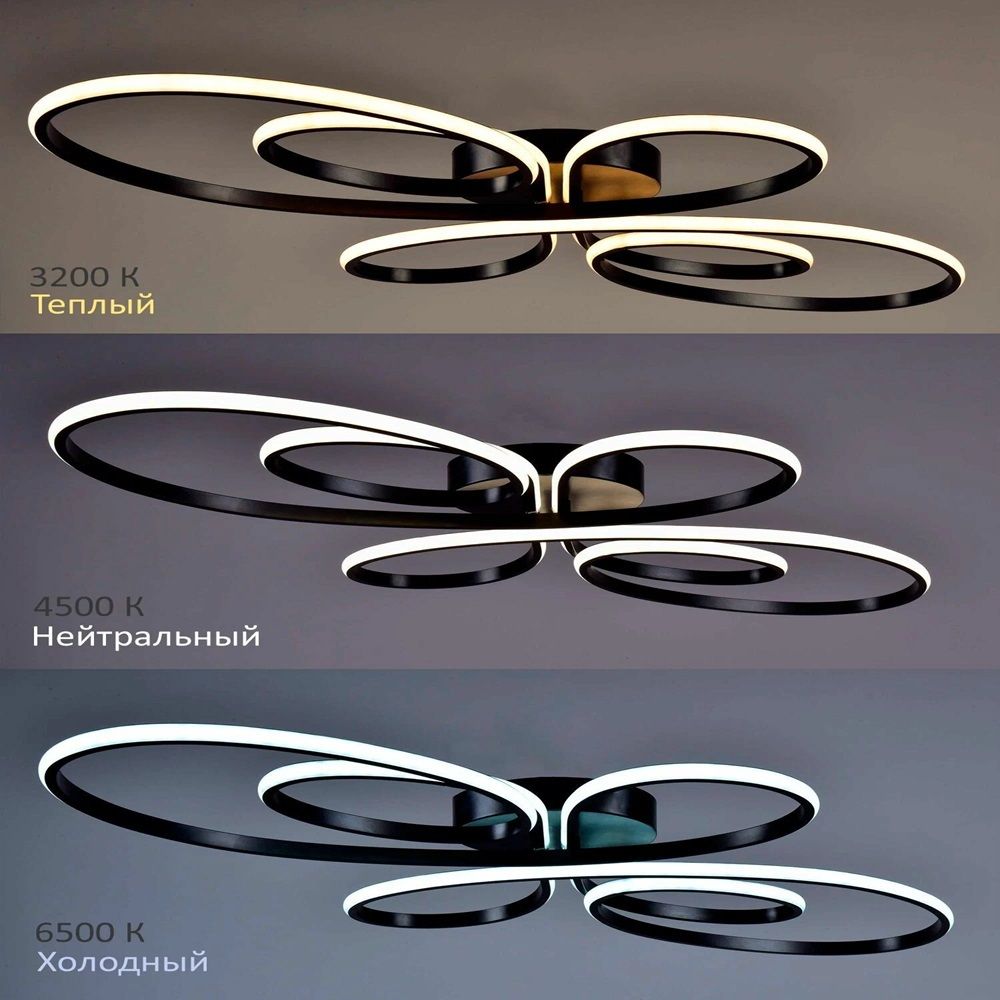 Светильник LED 193Вт Камертон РС23223