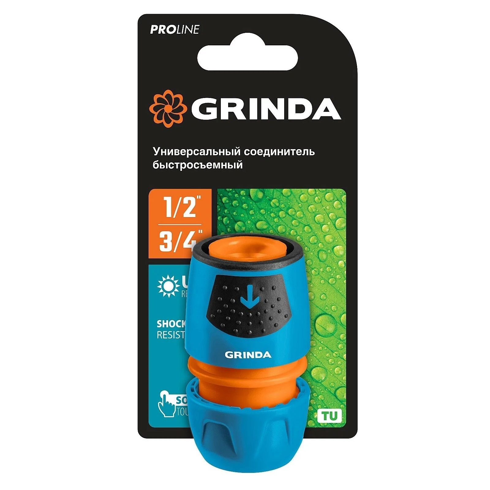 Соединитель 1/2"-3/4" Grinda TU PROLine 8-426225