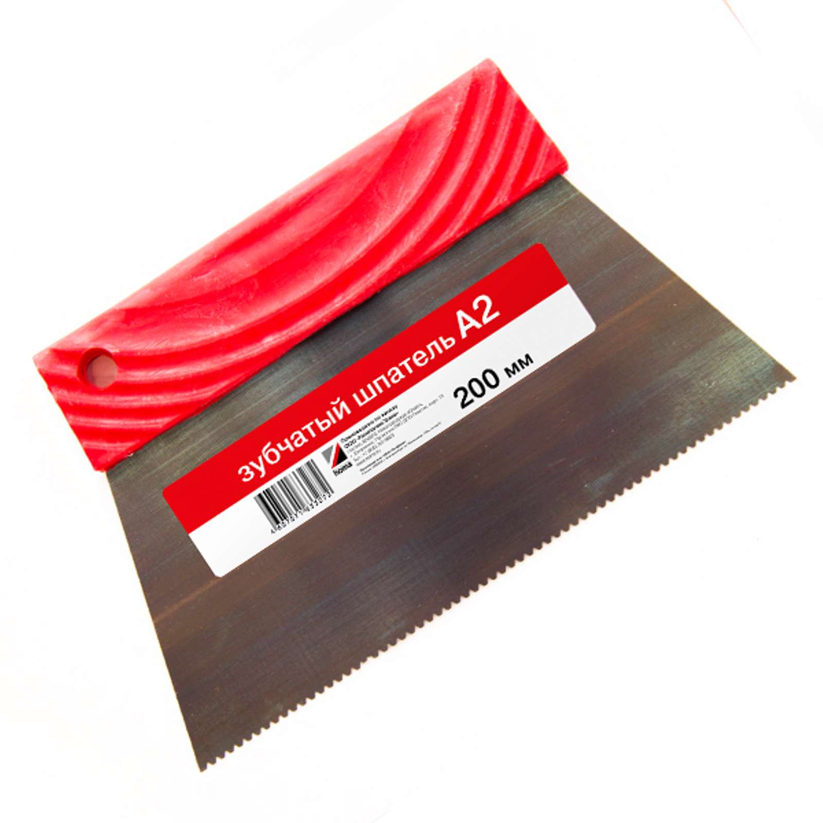 Шпатель зубчатый А2 200мм