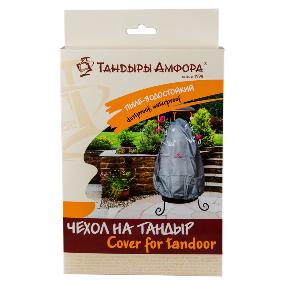Чехол для тандыра Кочевник