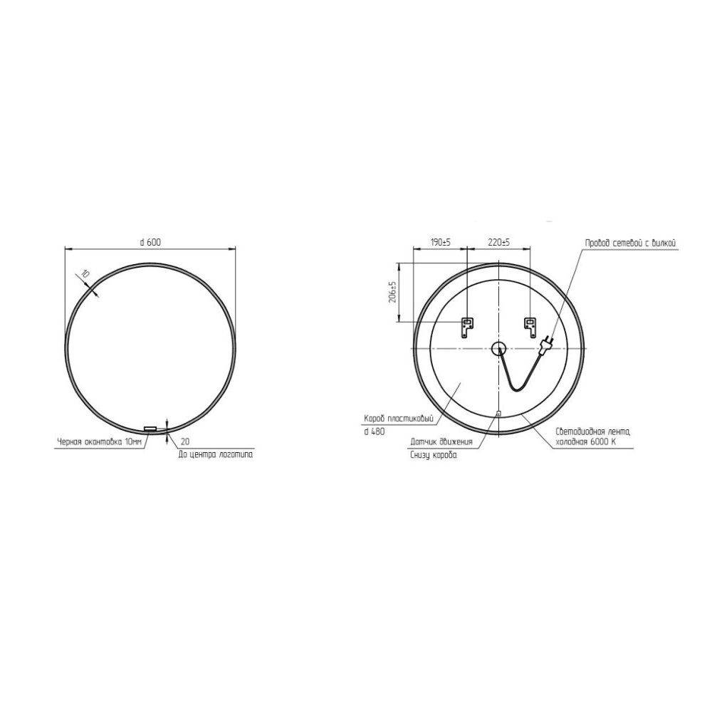 Зеркало с подсветкой Eclipse Smart 60х60 см в черной рамке