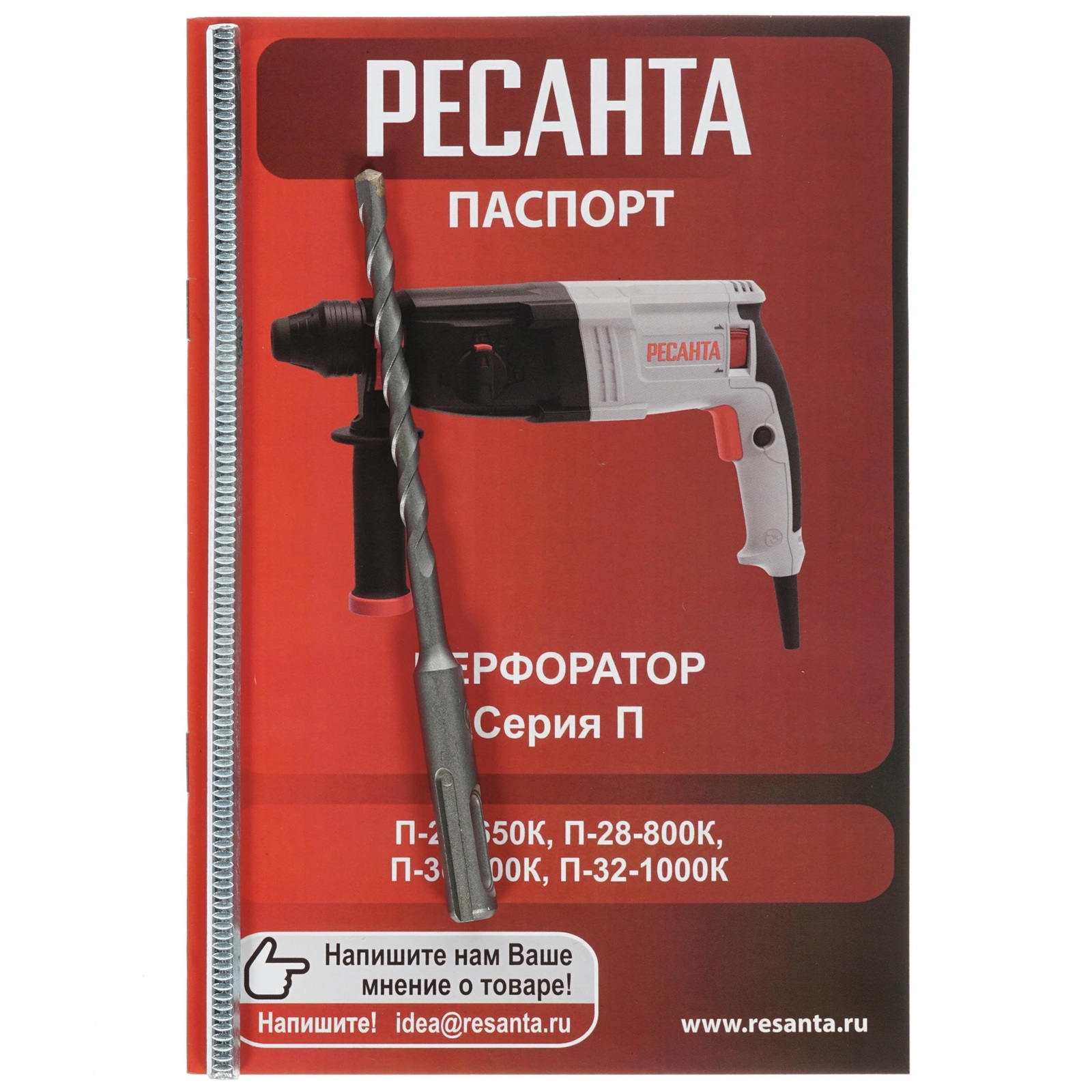 Перфоратор Ресанта П-28-800К 800Вт 3,4 Дж