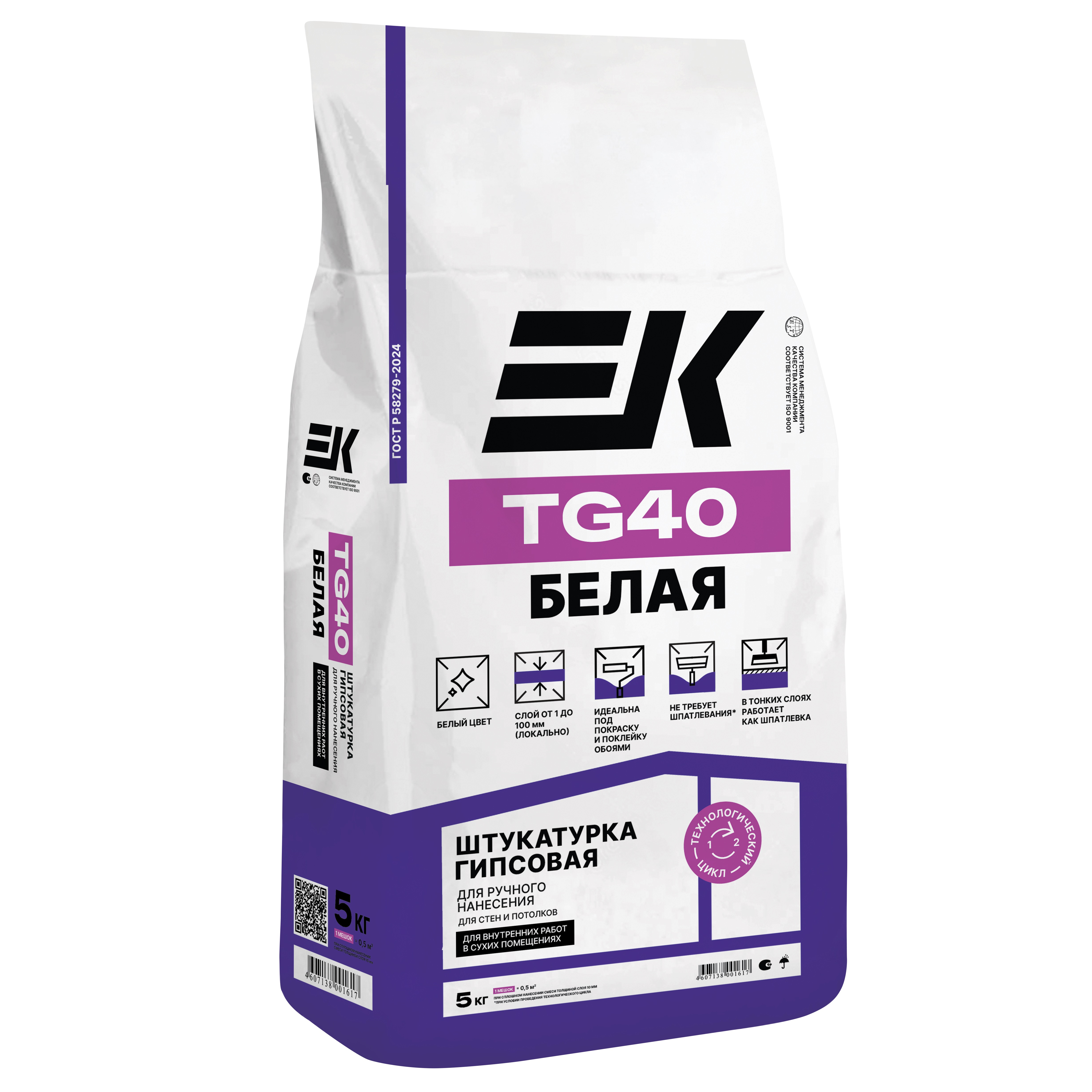 Штукатурка гипсовая EK TG40 White 5 кг