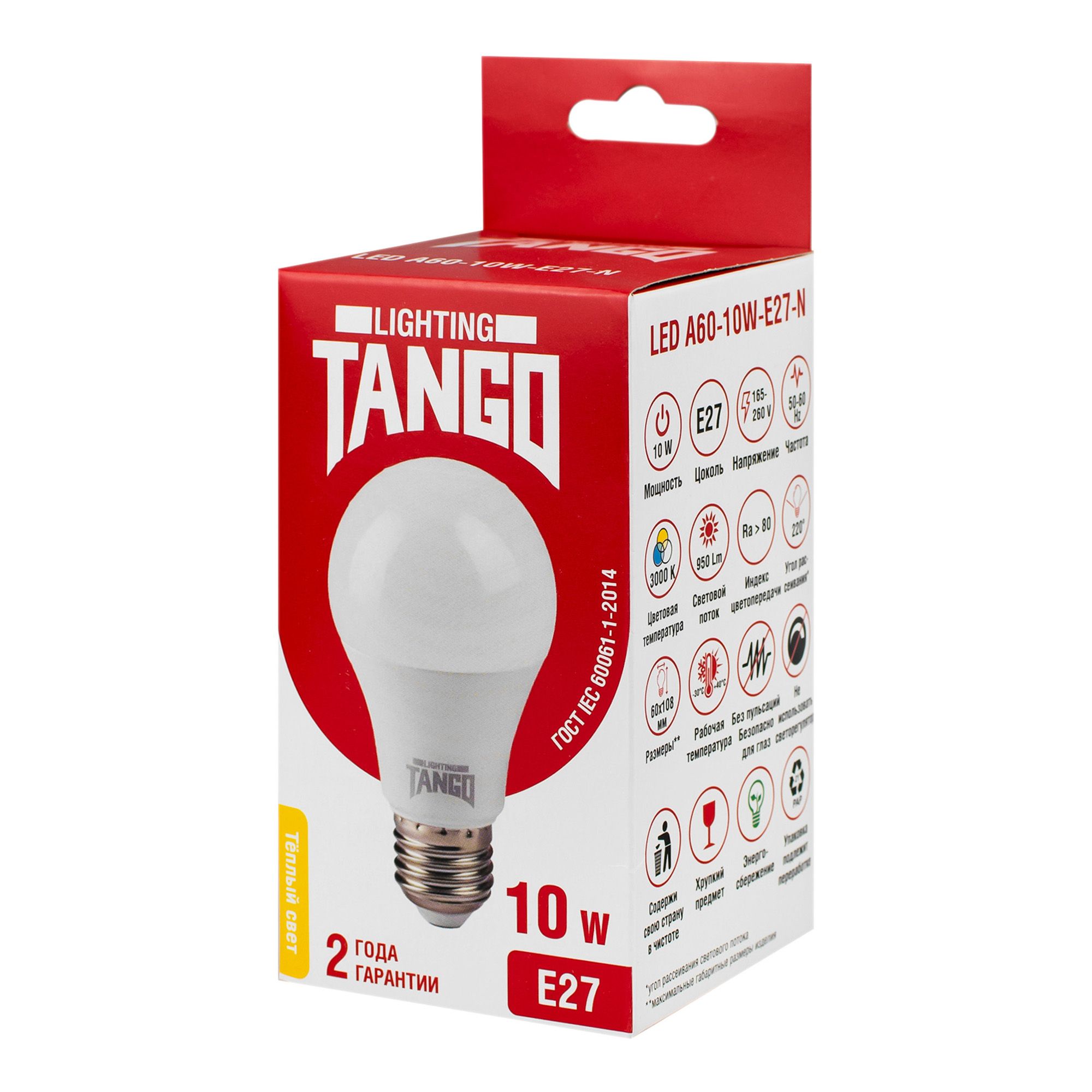 Светодиодная лампочка LED 10W E27 A60 3000K 220V TANGO А60-10W-E27-N (лон) 5/100