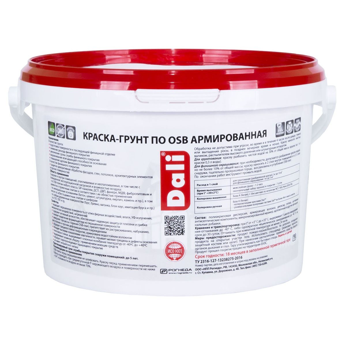Краска-грунт по OSB "DALI" армированная (база А) - 3 кг
