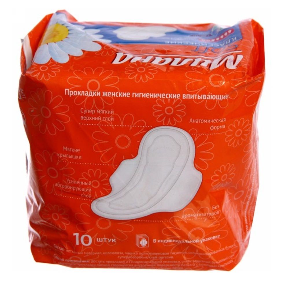 Прокладки женские Милана классик софт супер 10шт