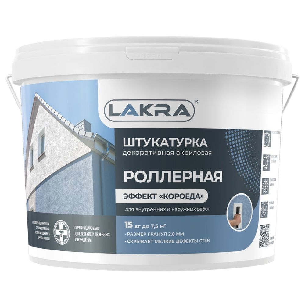 Штукатурка декоративная роллерная с эффектом короеда Лакра 15 кг