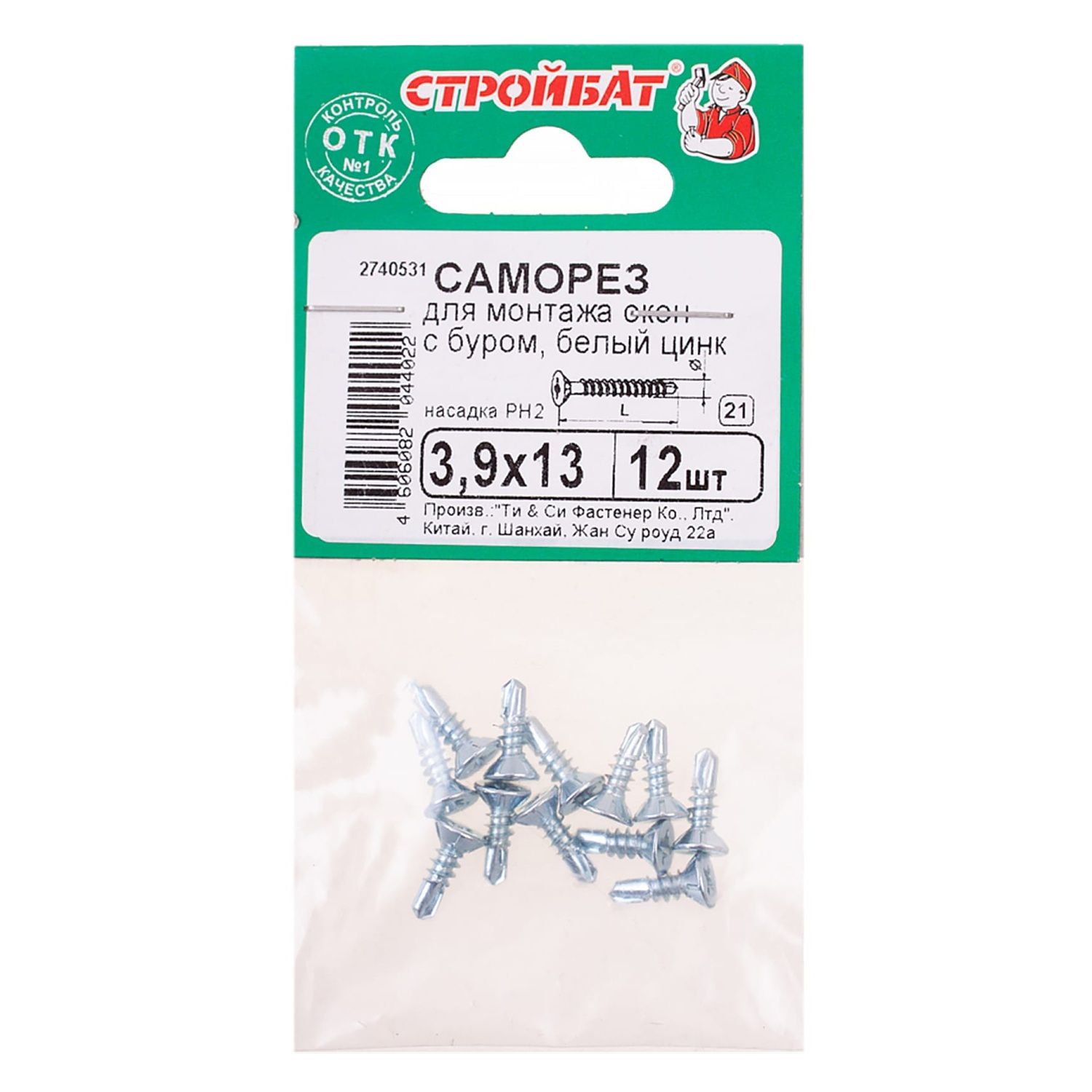 Саморез для монтажа окон 3,9х13 мм белый цинк с буром 12 шт