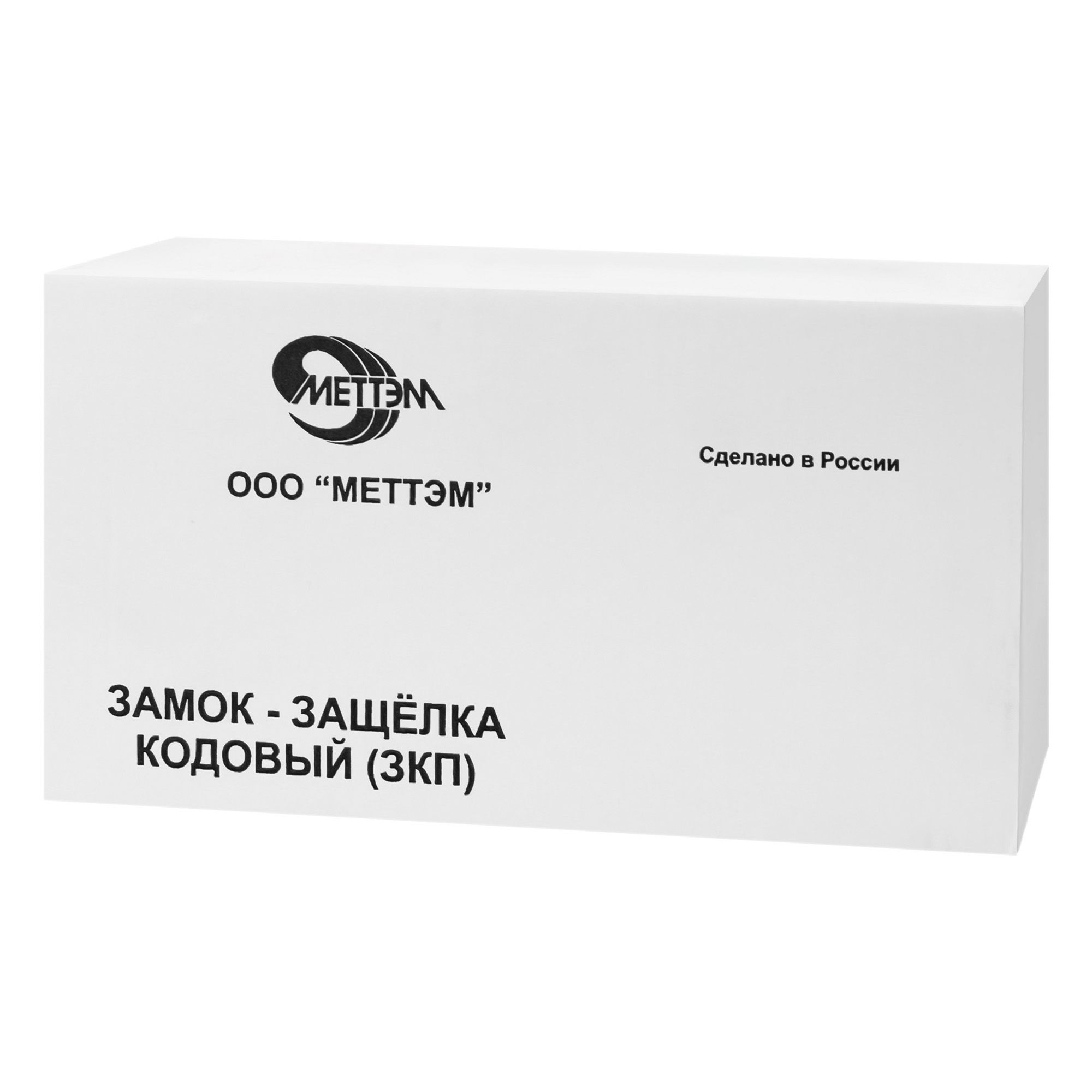 Замок кодовый 3КП-2 МЕТТЕМ 4-555