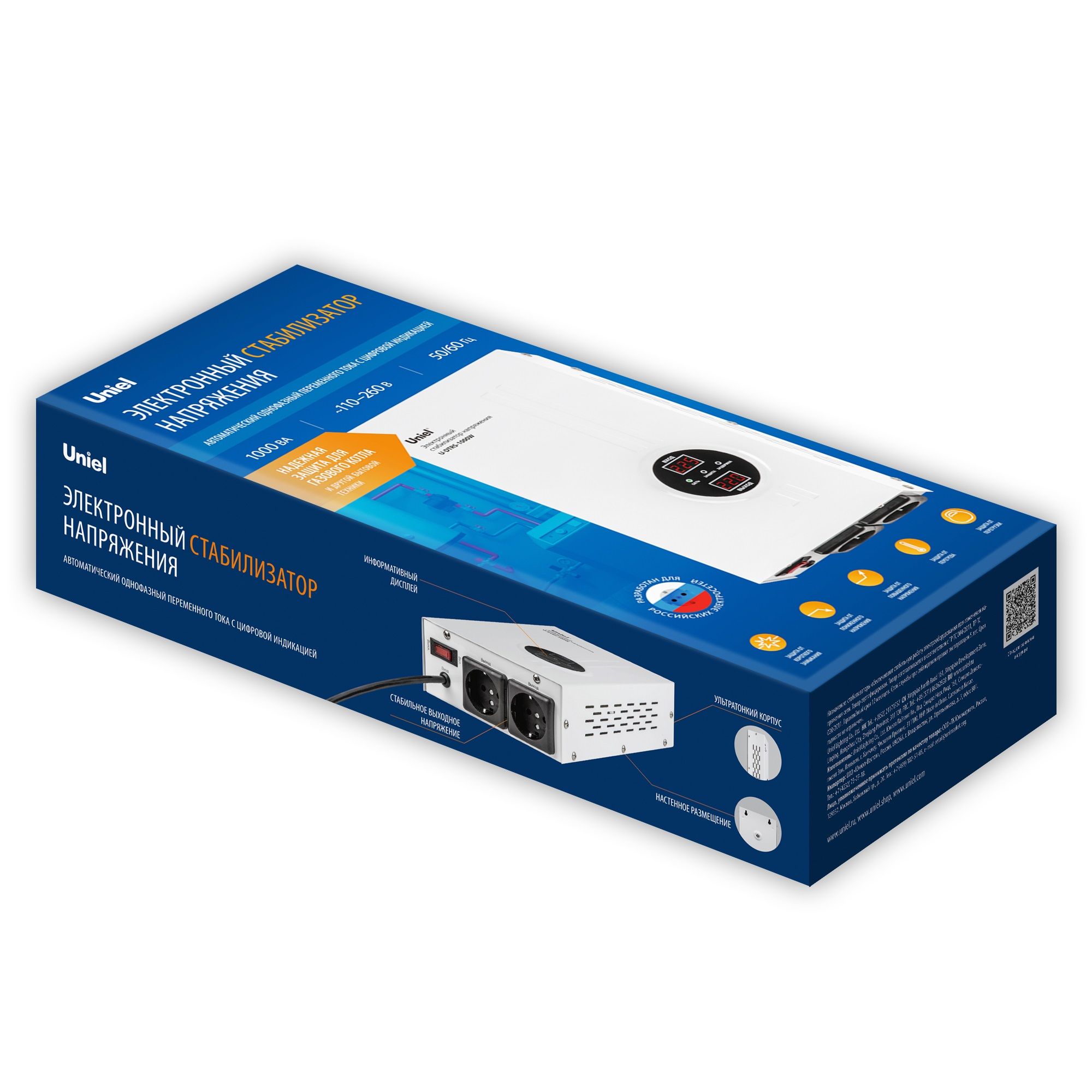Стабилизатор напряжения Uniel 1000ВА ультратонкий однофазный релейный настенный U-DTRS-1000W