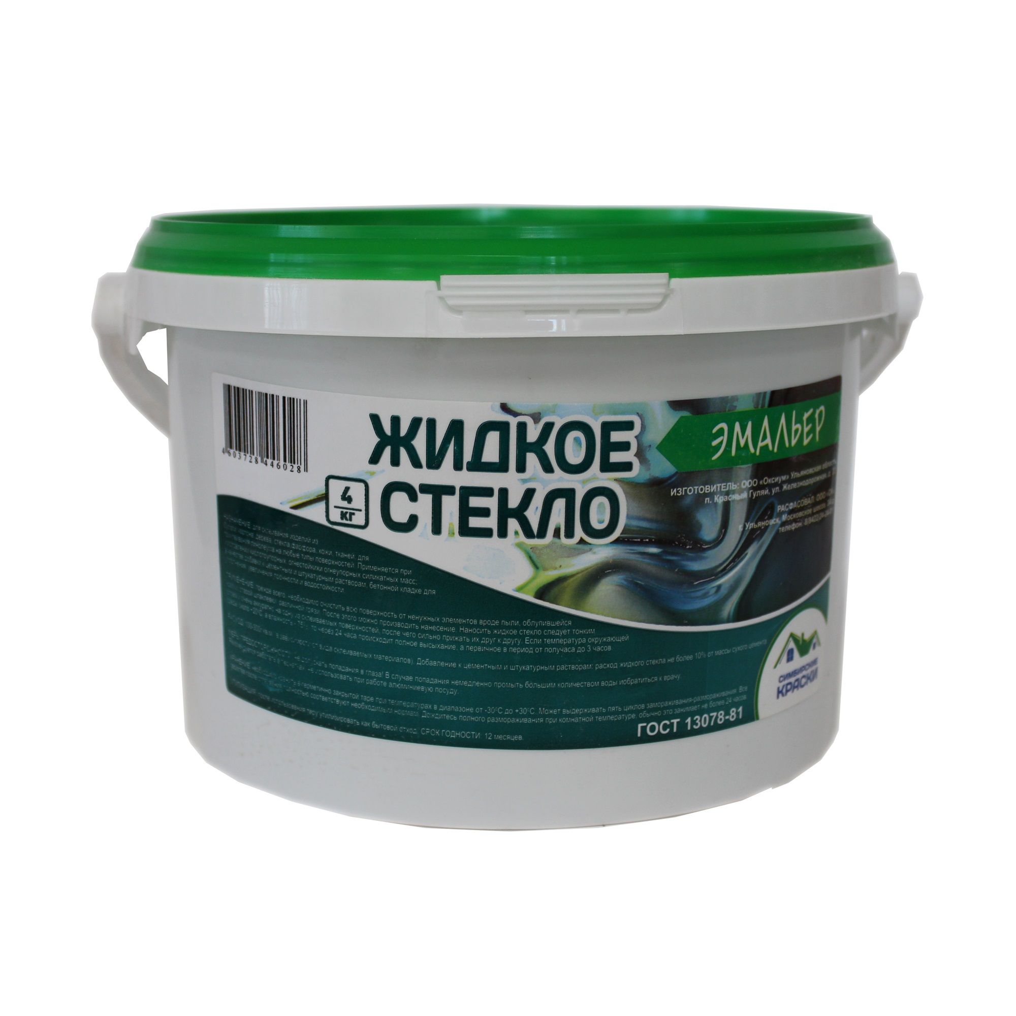 Жидкое стекло Эмальер 4 кг