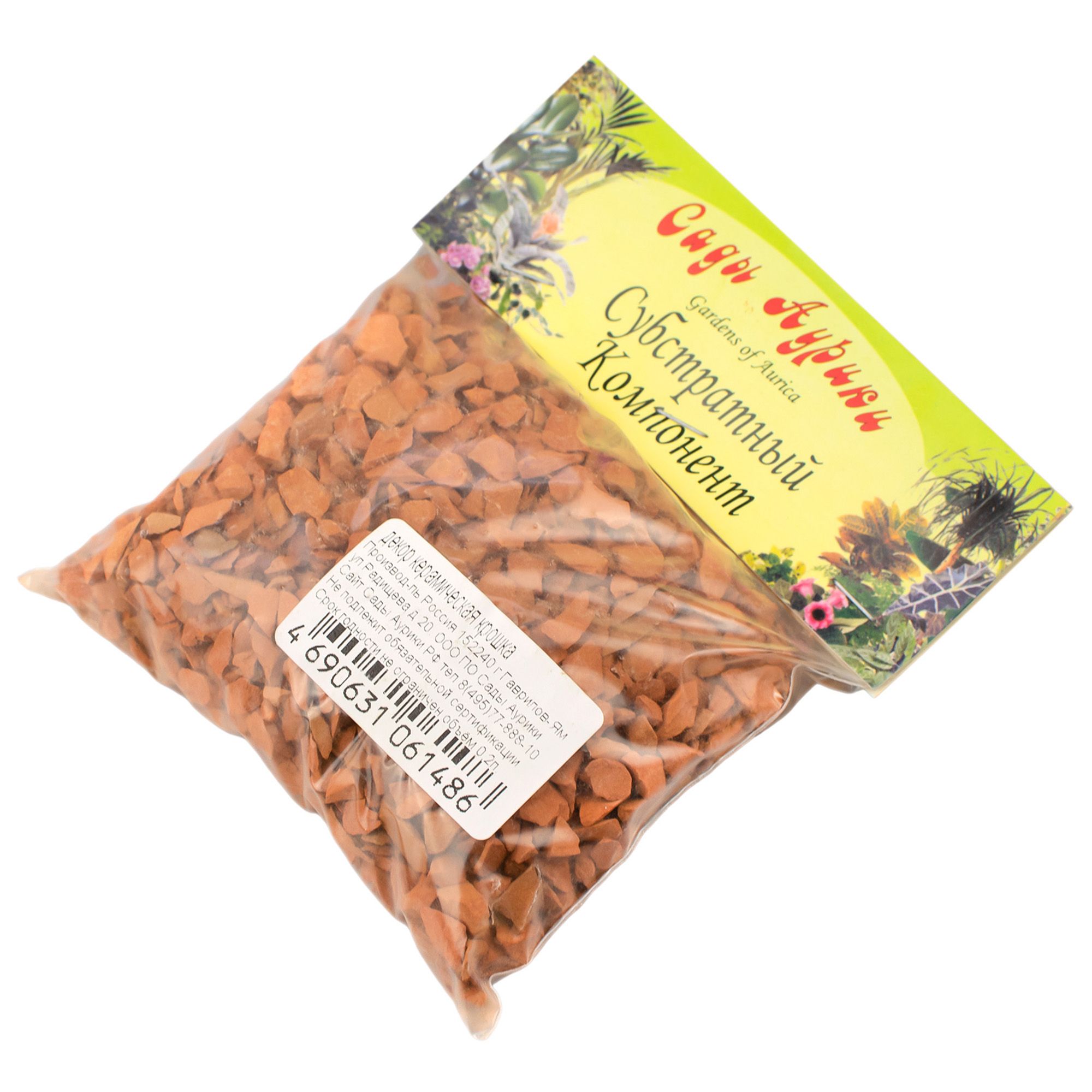 Крошка керамическая 0,2 л