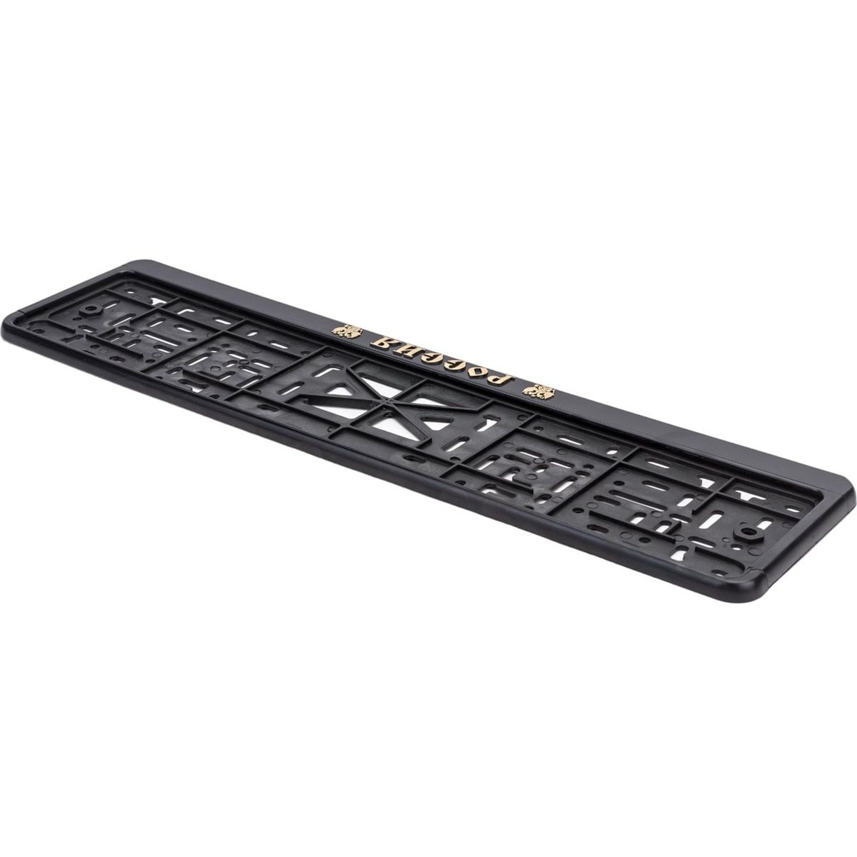 Рамка под номерной знак с защелкой Россия рельеф золото с гербом Skyway S04102005