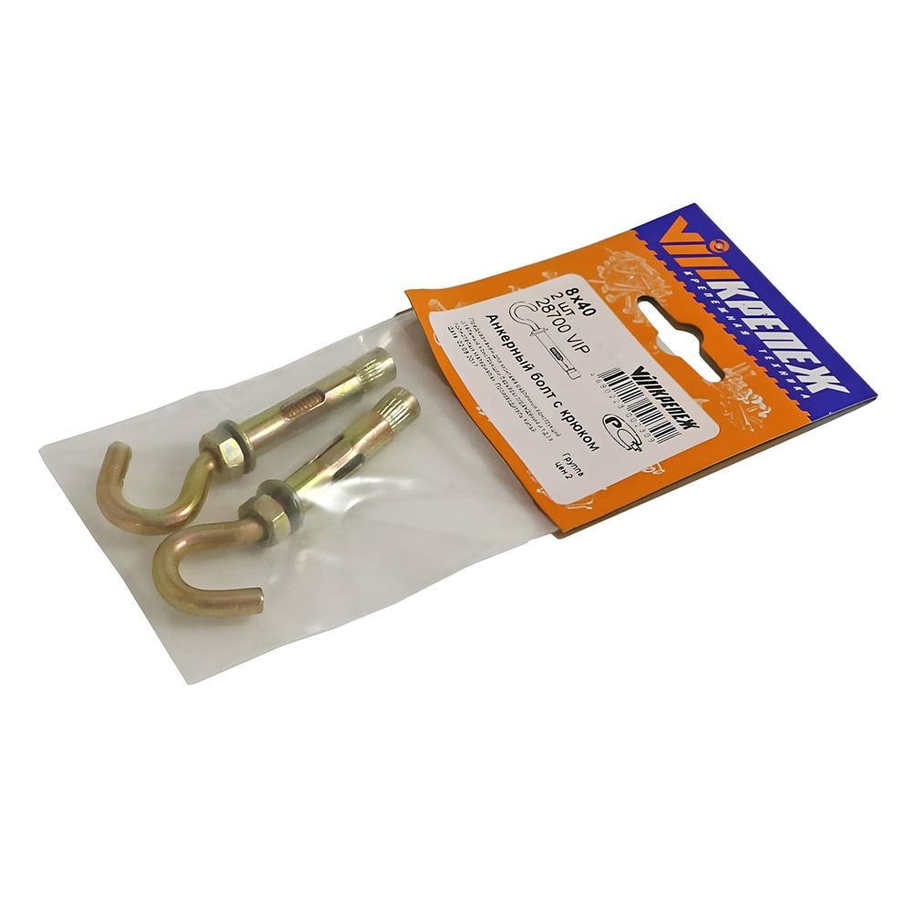 Болт анкерный с крюком  8/40 (2шт)