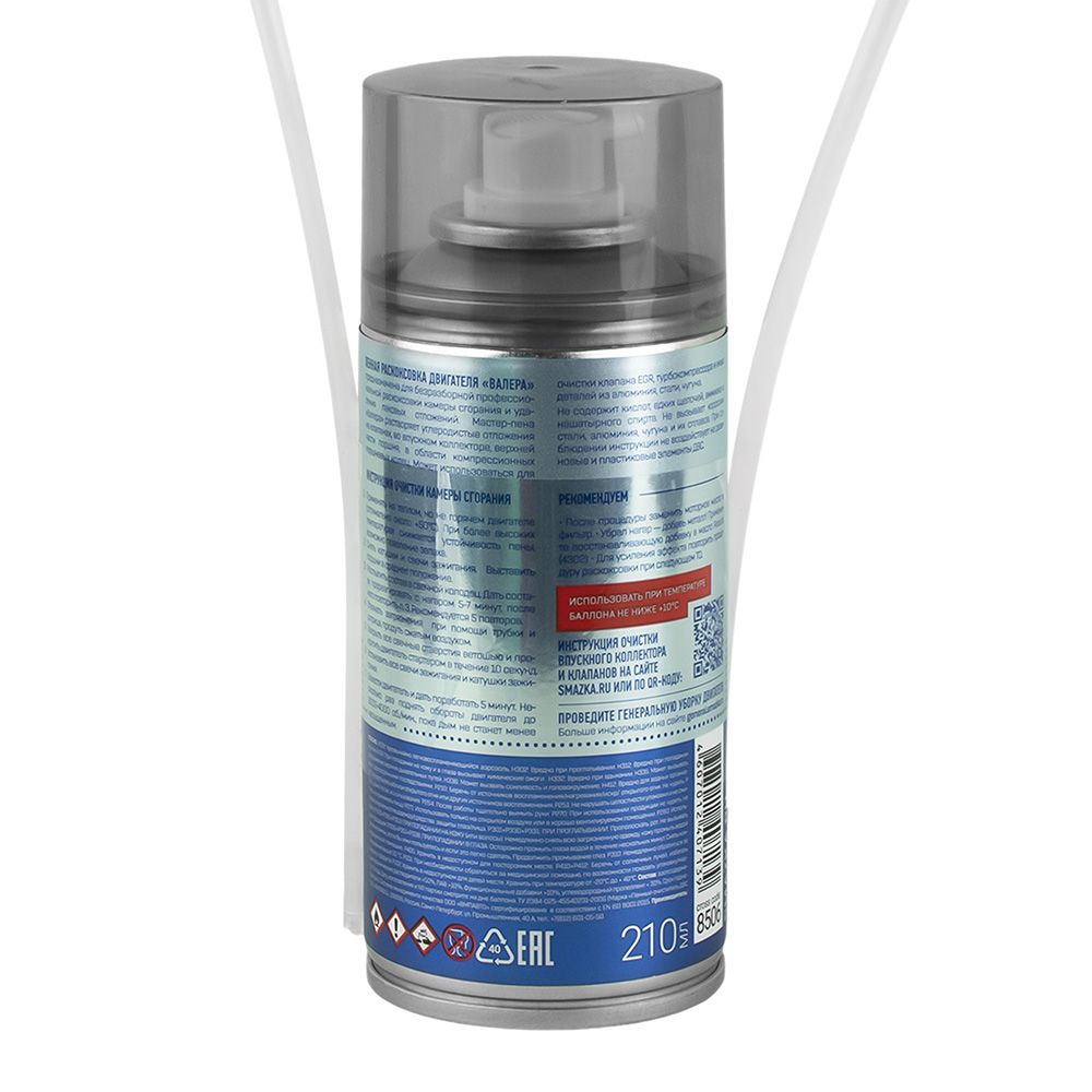 Пенная раскоксовка двигателя ВАЛЕРА 210мл флакон-аэрозоль