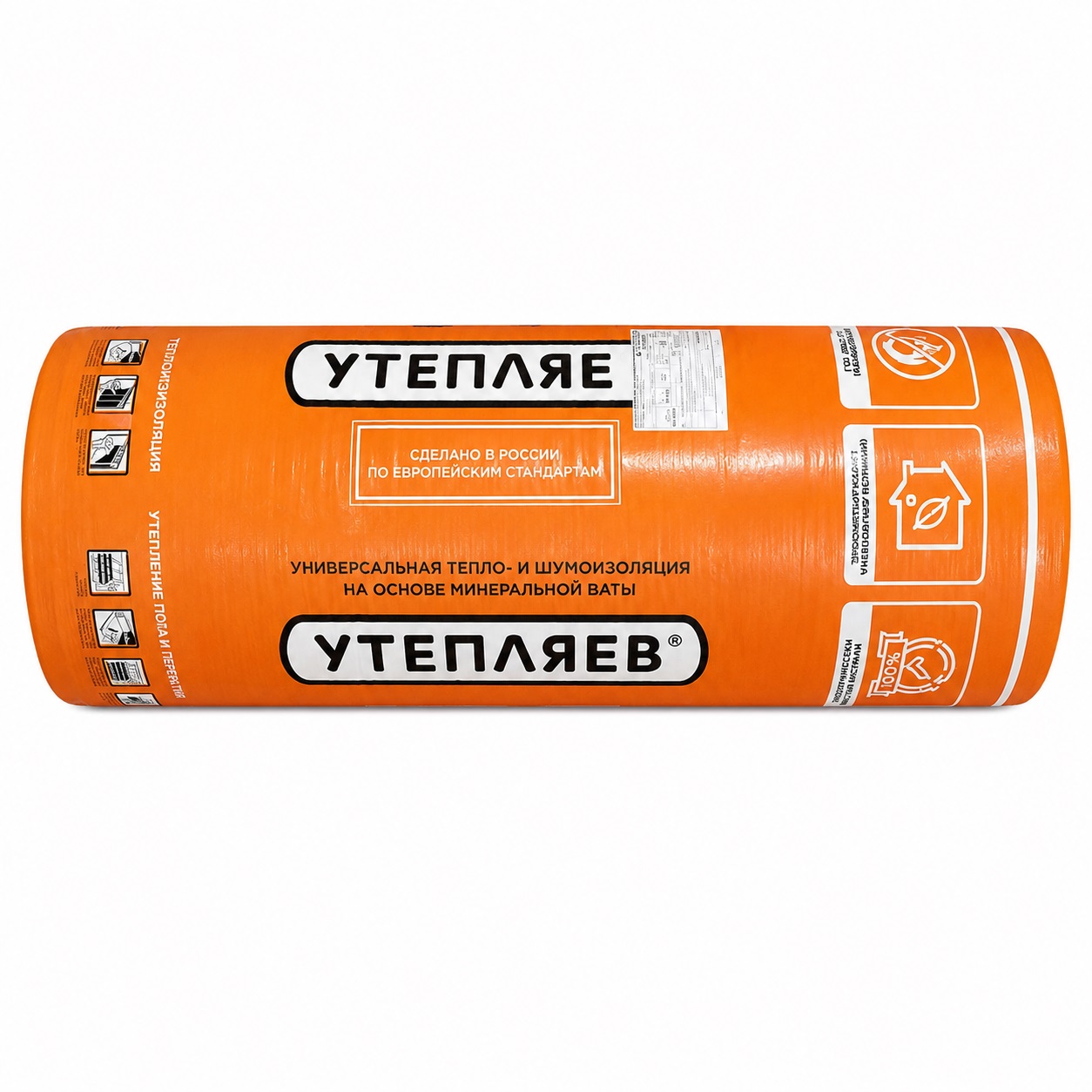 Утеплитель Утепляев Твин 50х1220х6150 мм (15м2, 0,75м3)