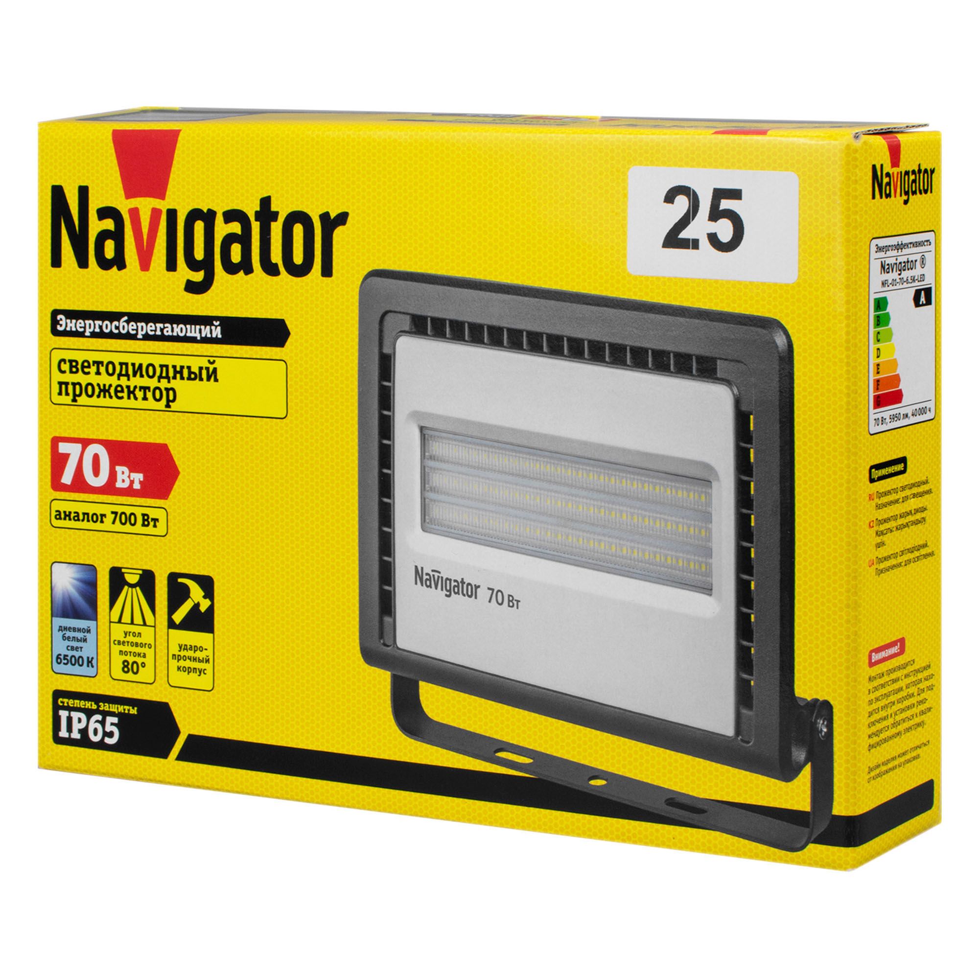 Прожектор светодиодный до-70Вт 6500К 5950Лм IP65 14148 NFL-01