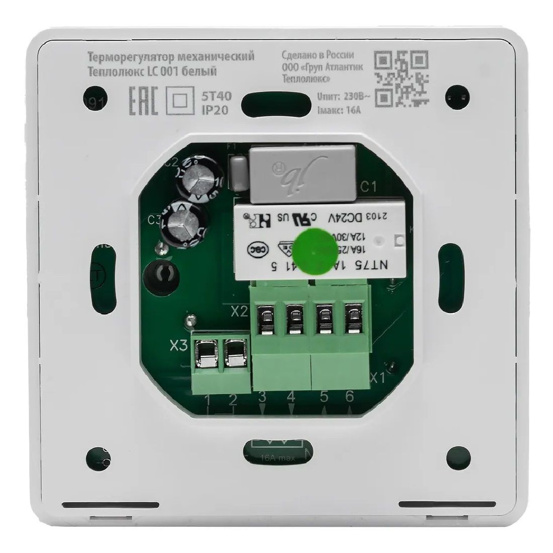 Терморегулятор механический Теплолюкс LC 001 белый