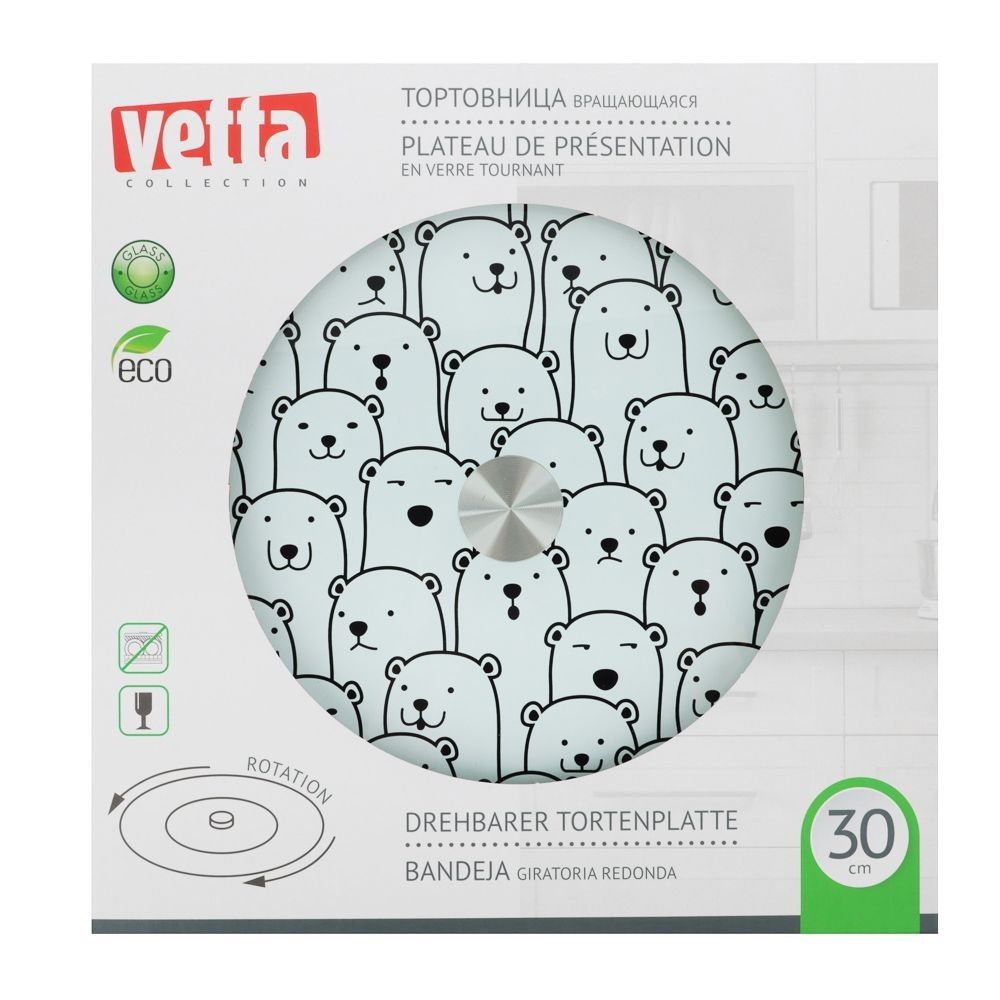Тортовница вращающаяся Vetta Пэтс d30 см стекло